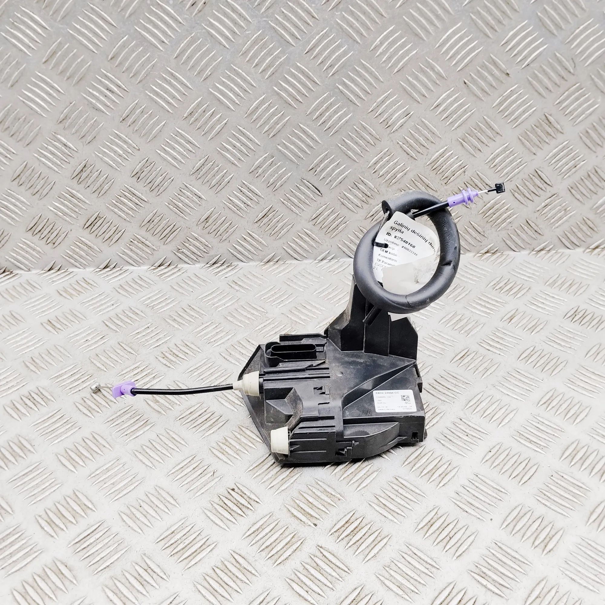 Land Rover Range Rover Evoque Door lock — rear right Door lock — rear right — LAND ROVER RANGE ROVER...