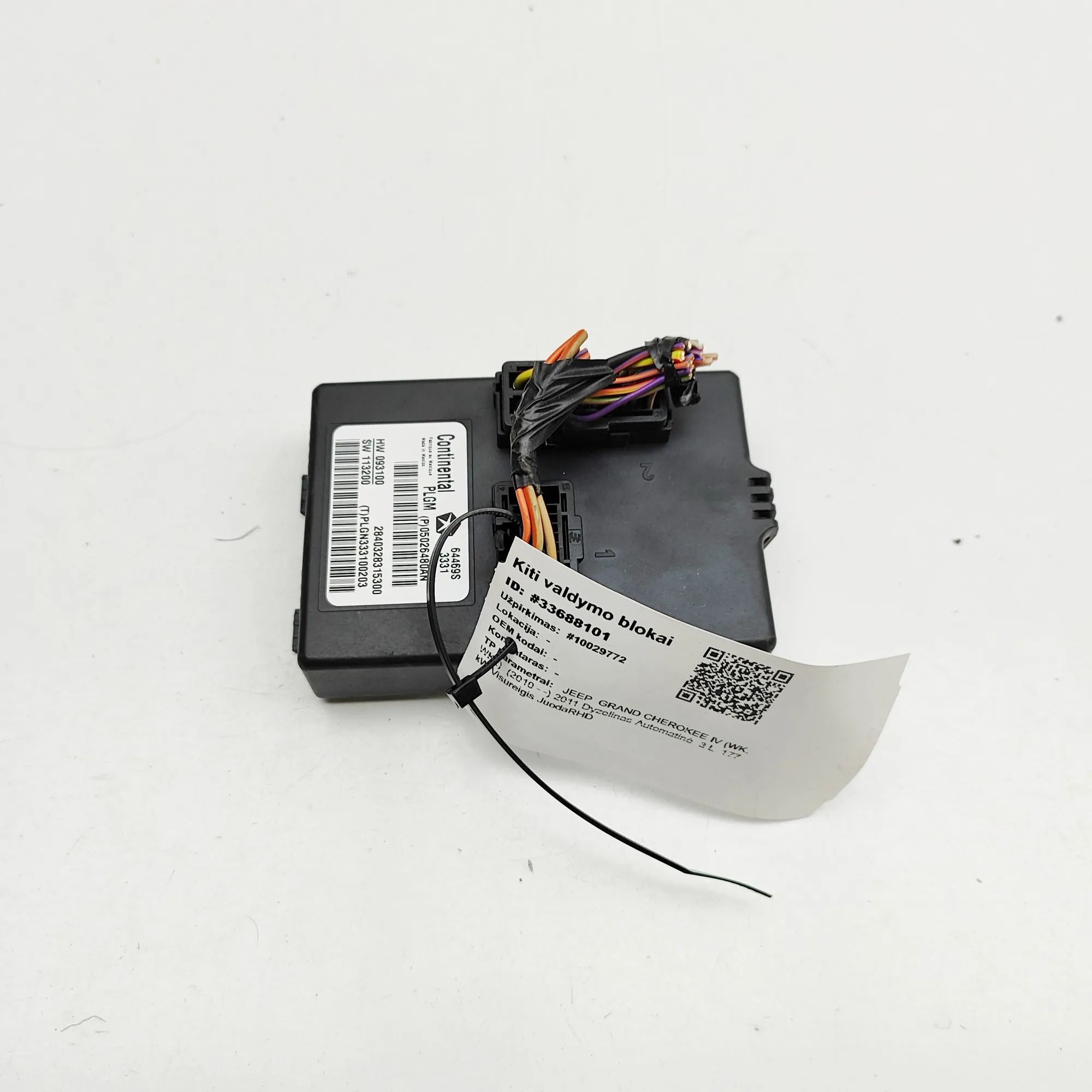 Jeep Grand Cherokee (WK) Tailgate Bootlid Control Unit