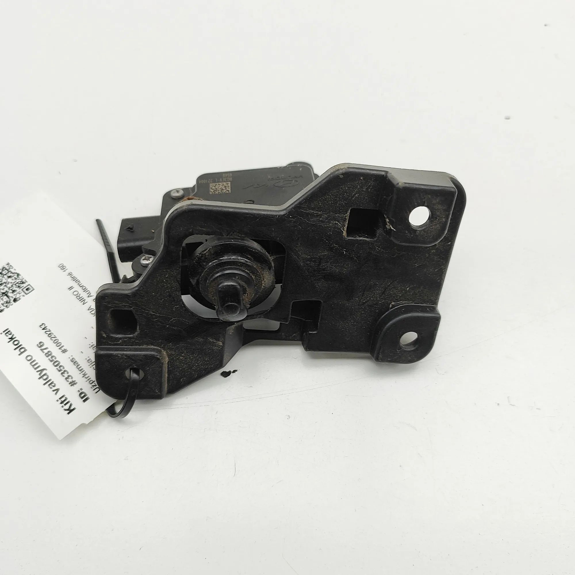 Kia Niro Fuel filler flap lock Fuel filler flap lock — KIA NIRO (II) (2022-......