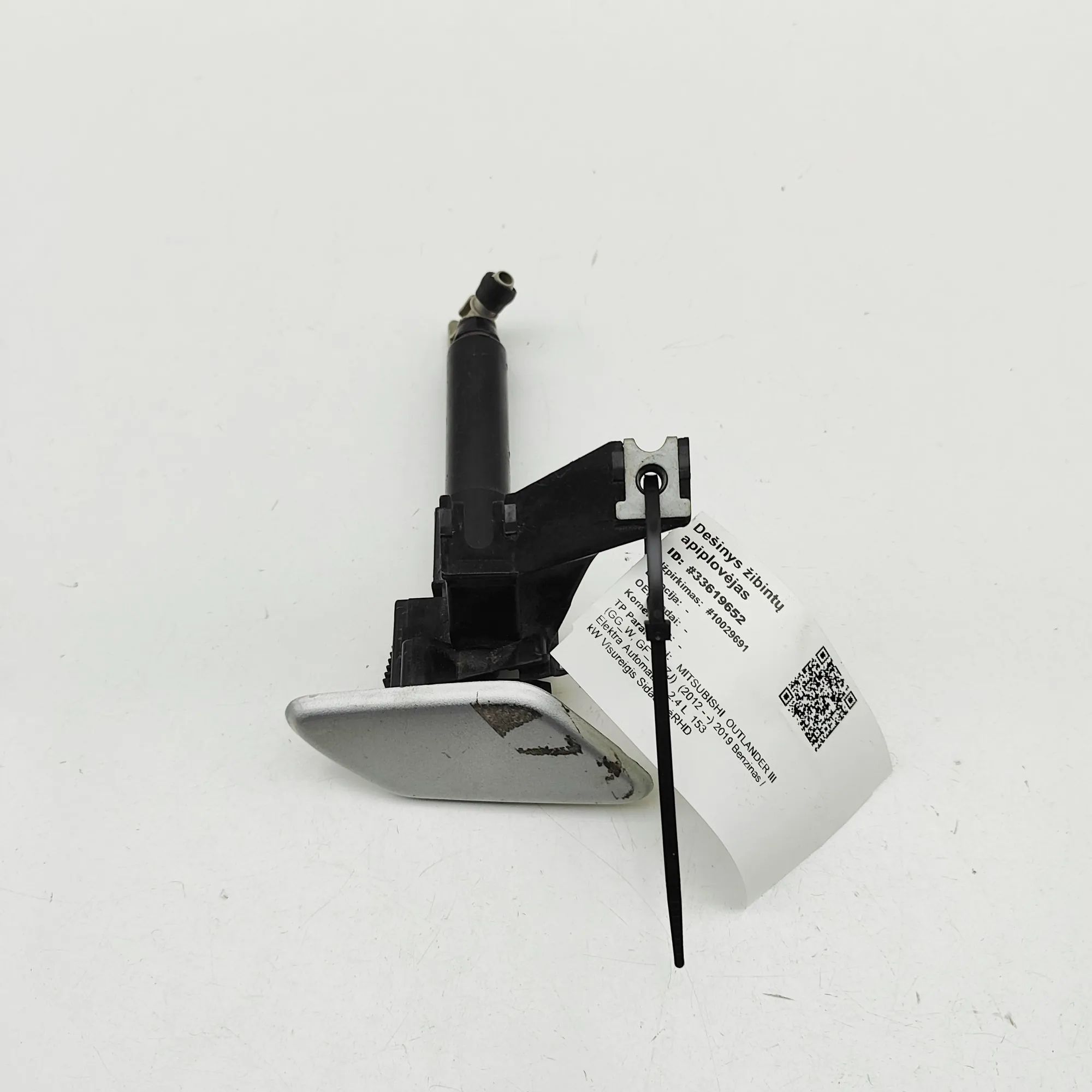 Mitsubishi Outlander Headlight washer pump — right Headlight washer pump — right — MITSUBISHI OUTL...