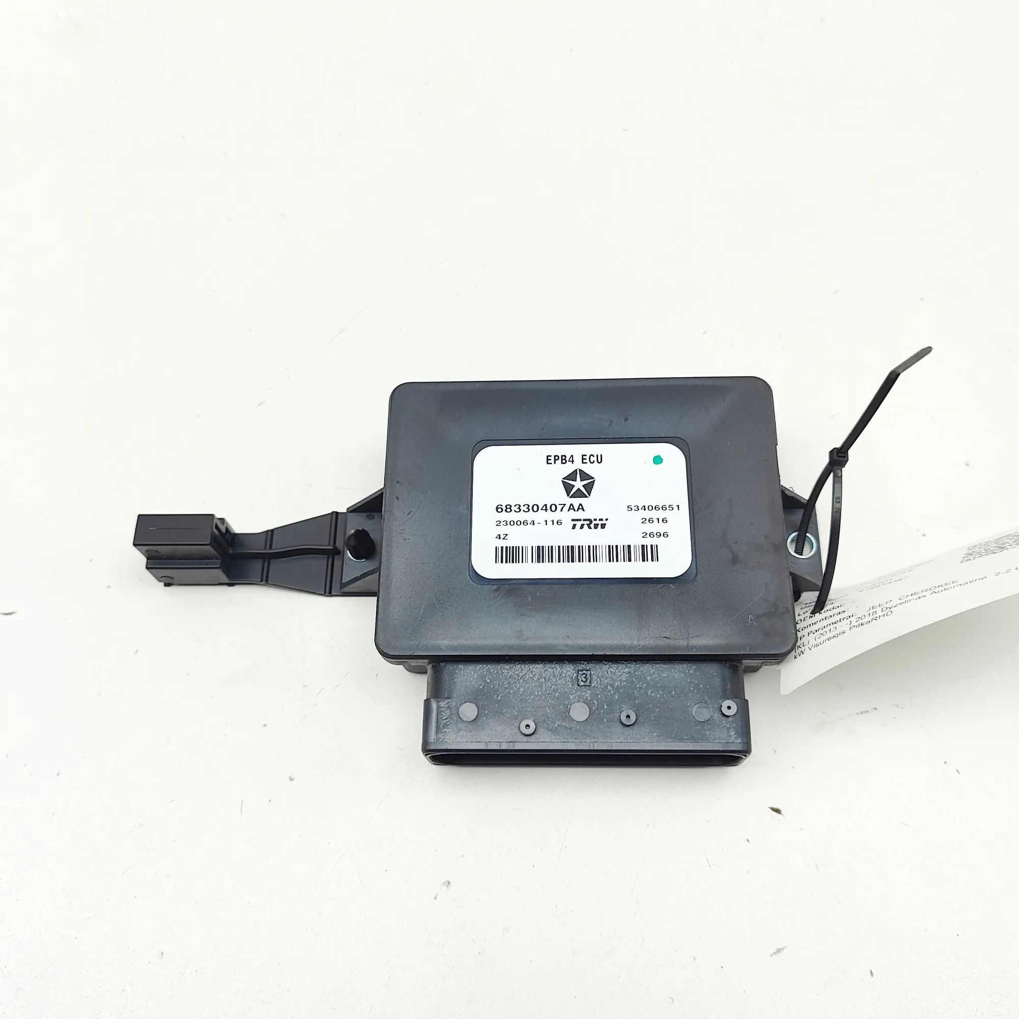Jeep Cherokee (KL) Handbrake Control Unit Handbrake Control Unit — JEEP CHEROKEE (KL) (20...