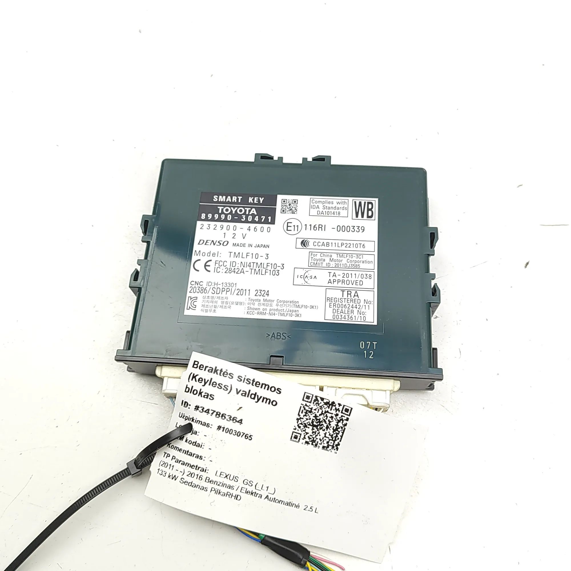 Lexus GS Keyless Control Unit Keyless Control Unit — LEXUS GS (_L1_) (2011-.....
