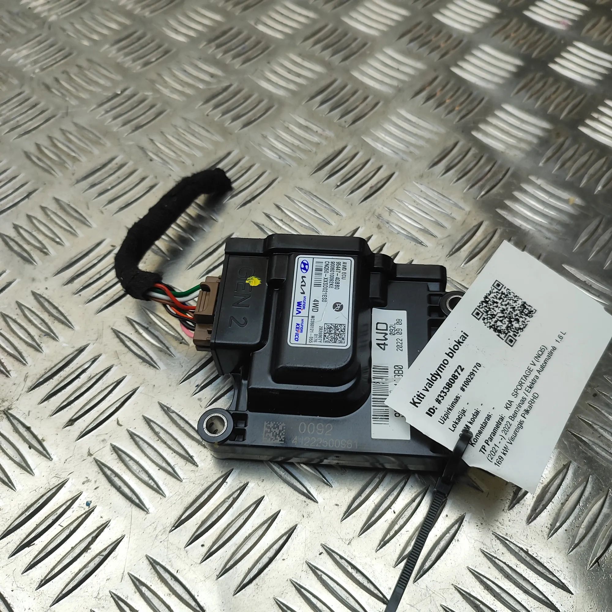 Kia Sportage Transfer Case Control Unit Transfer Case Control Unit — KIA SPORTAGE (V NQ...
