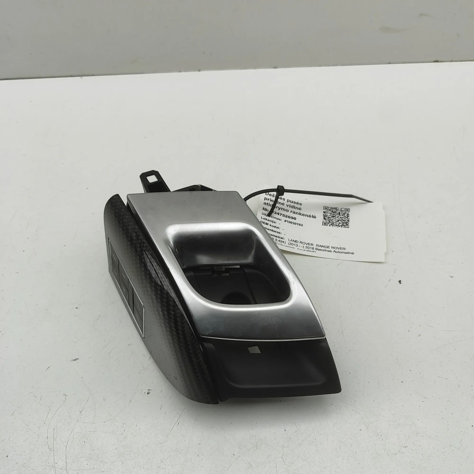 Land Rover Range Rover Sport (L494) Interior opening handle — front right Interior opening handle — front right — LAND RO...