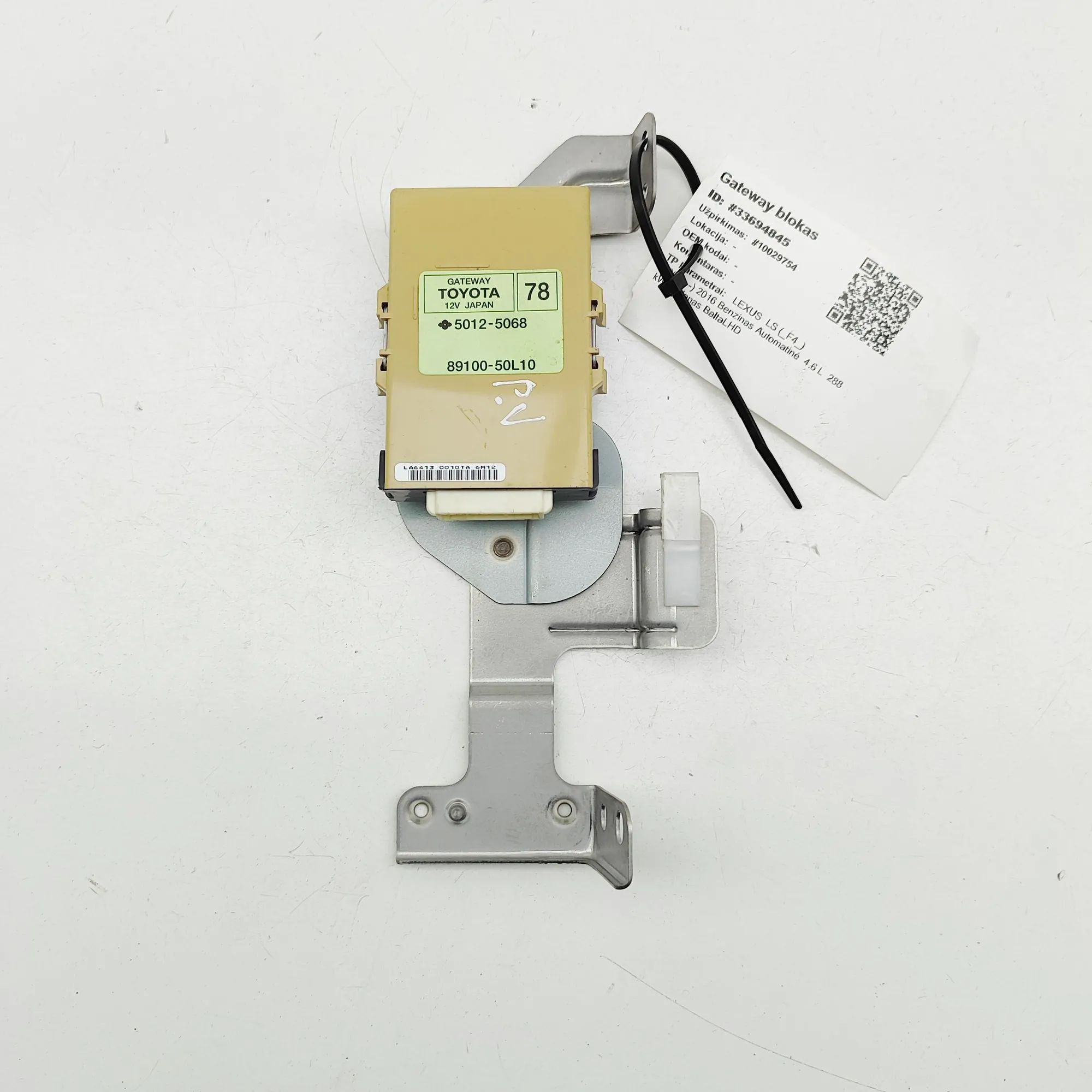 Lexus LS Gateway Control Unit Gateway Control Unit — LEXUS LS (_F4_) (2006-.....