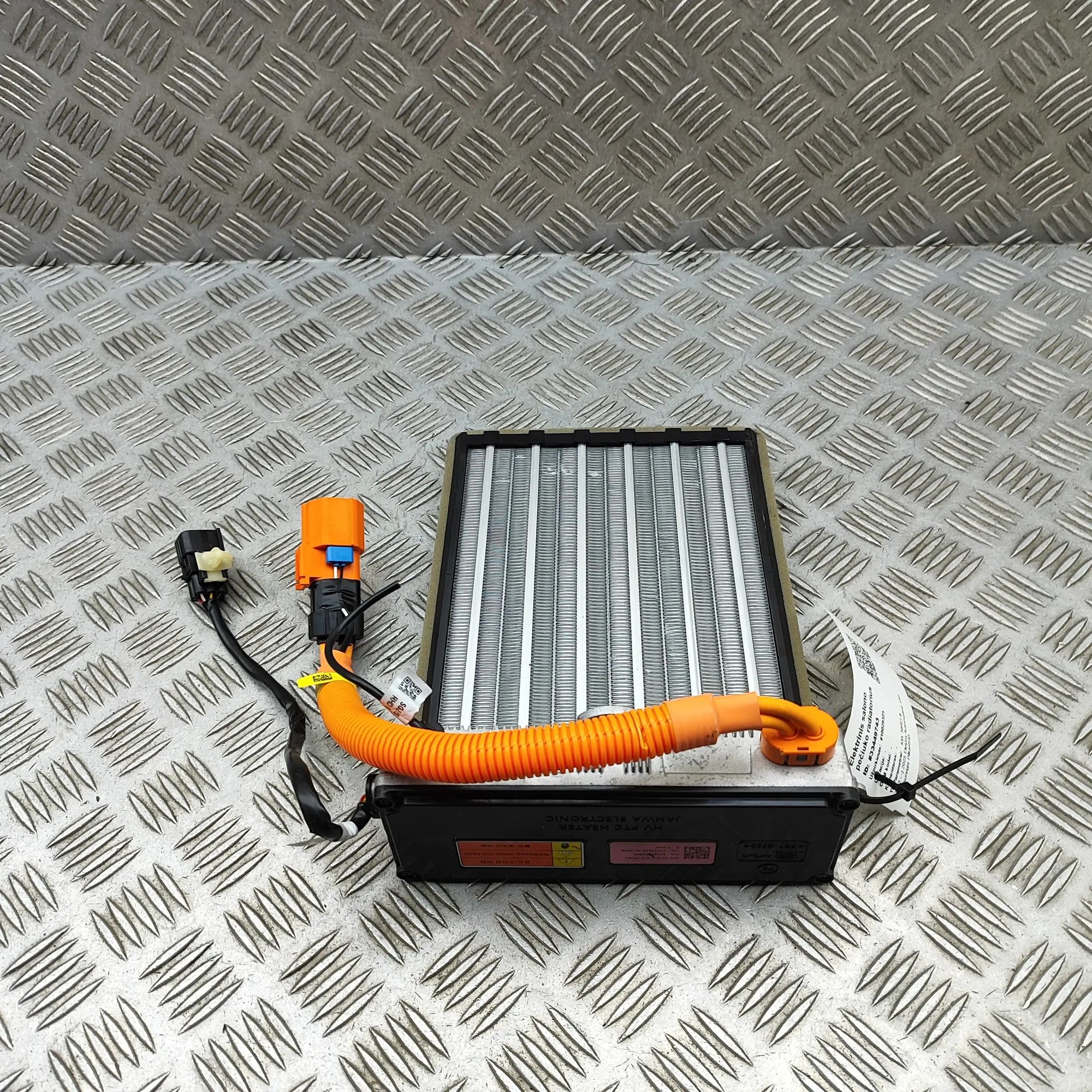 Kia Niro Electric Heater Matrix Electric Heater Matrix — KIA NIRO (II) (2022-.....