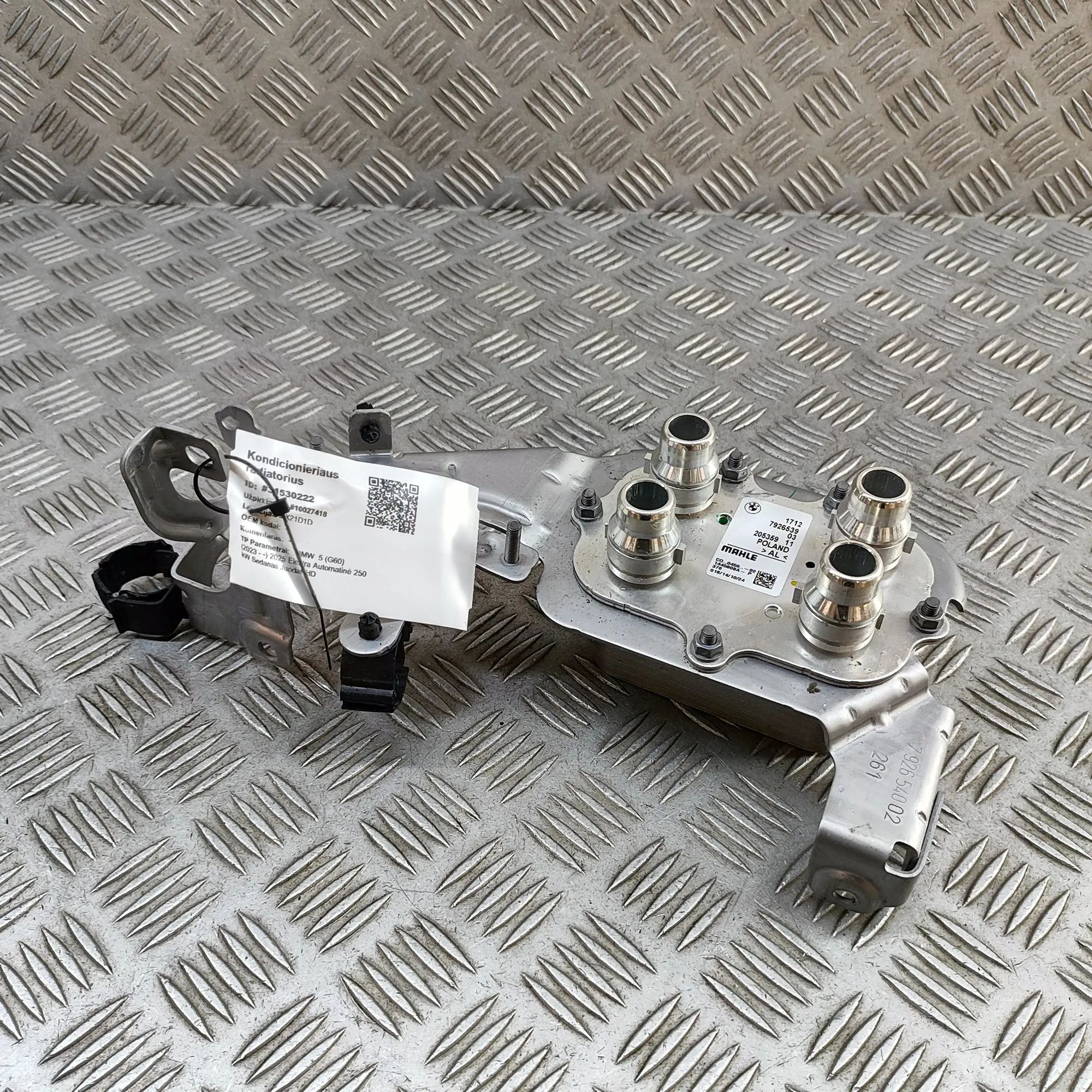BMW 5 / i5 (G60 / G61) Air-conditioning receiver-drier Air-conditioning receiver-drier — BMW 5 SERIES ...