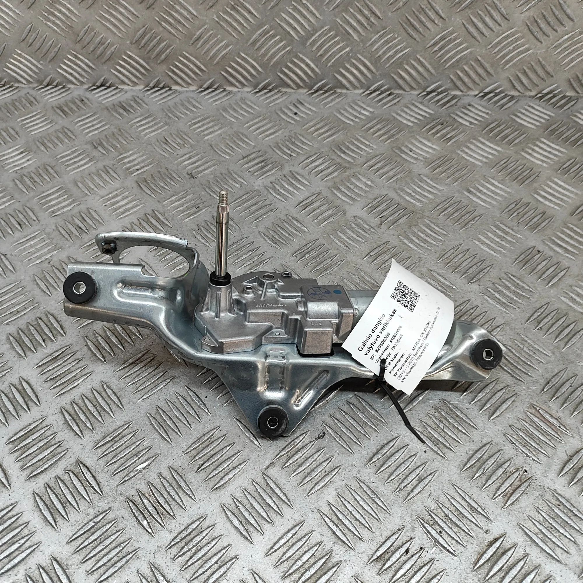 Mazda 3 (BP) Мотор стеклоочистителя Tailgate wiper motor — MAZDA CX-3 (0 DM) (2019-...