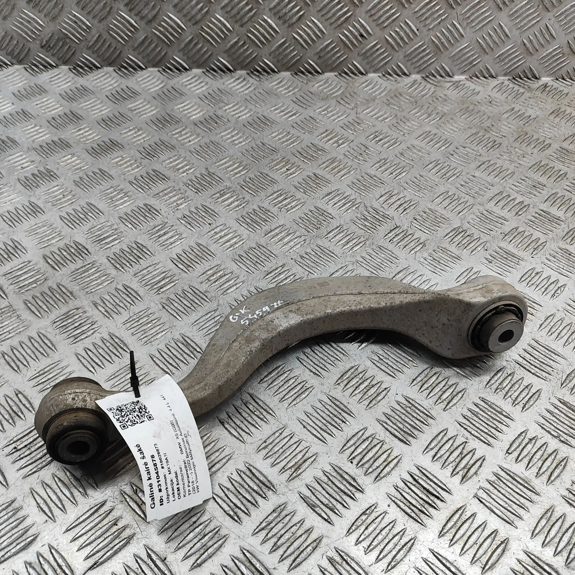 BMW X5 (G05) Control arm — rear left Control arm — rear left — BMW X5 (G05) (2018-.....