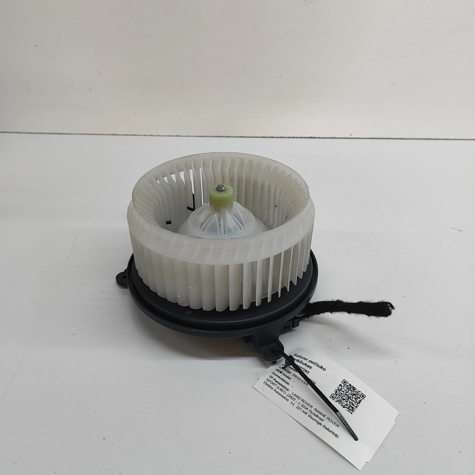 Land Rover Range Rover Sport (L461) Heater Blower Fan Heater Blower Fan — LAND ROVER RANGE ROVER SPOR...