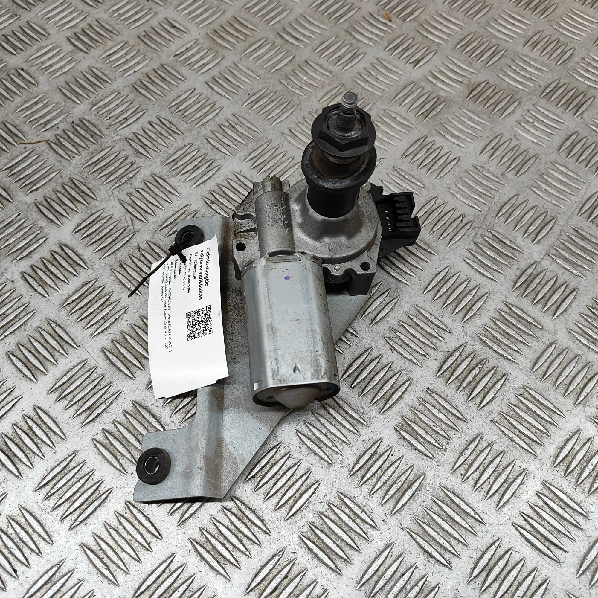 Chevrolet TrailBlazer Tailgate wiper motor Tailgate wiper motor — CHEVROLET TRAILBLAZER (K...