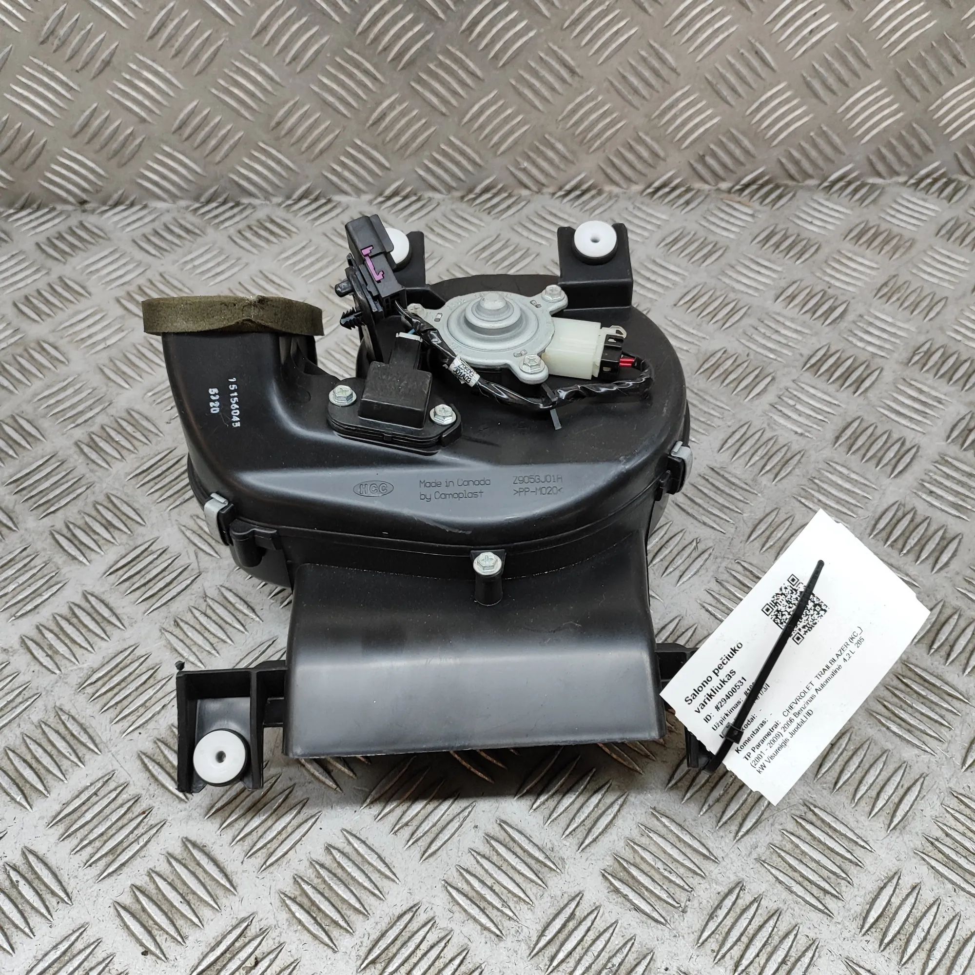 Chevrolet TrailBlazer Heater Blower Fan Heater Blower Fan — CHEVROLET TRAILBLAZER (KC_)...