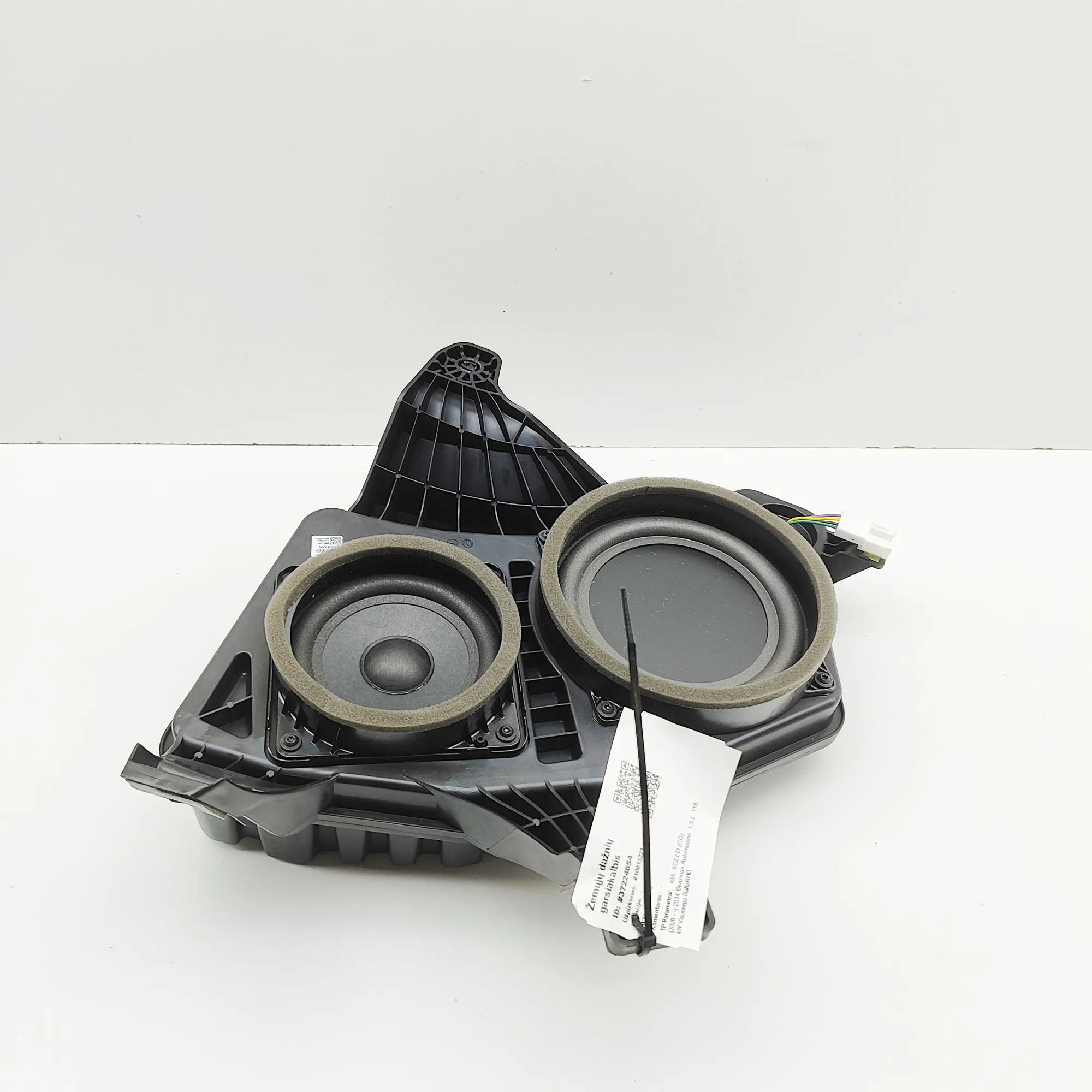 Kia Ceed (CD) Subwoofer Subwoofer — KIA XCEED (CD) (2020-...) — 96380-J...
