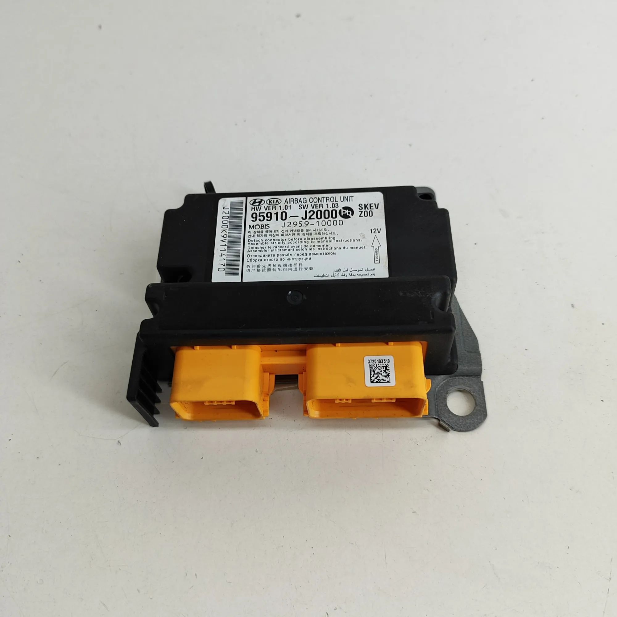 Kia Soul SRS Control Unit SRS Control Unit — KIA SOUL (III SK3) (2019-......
