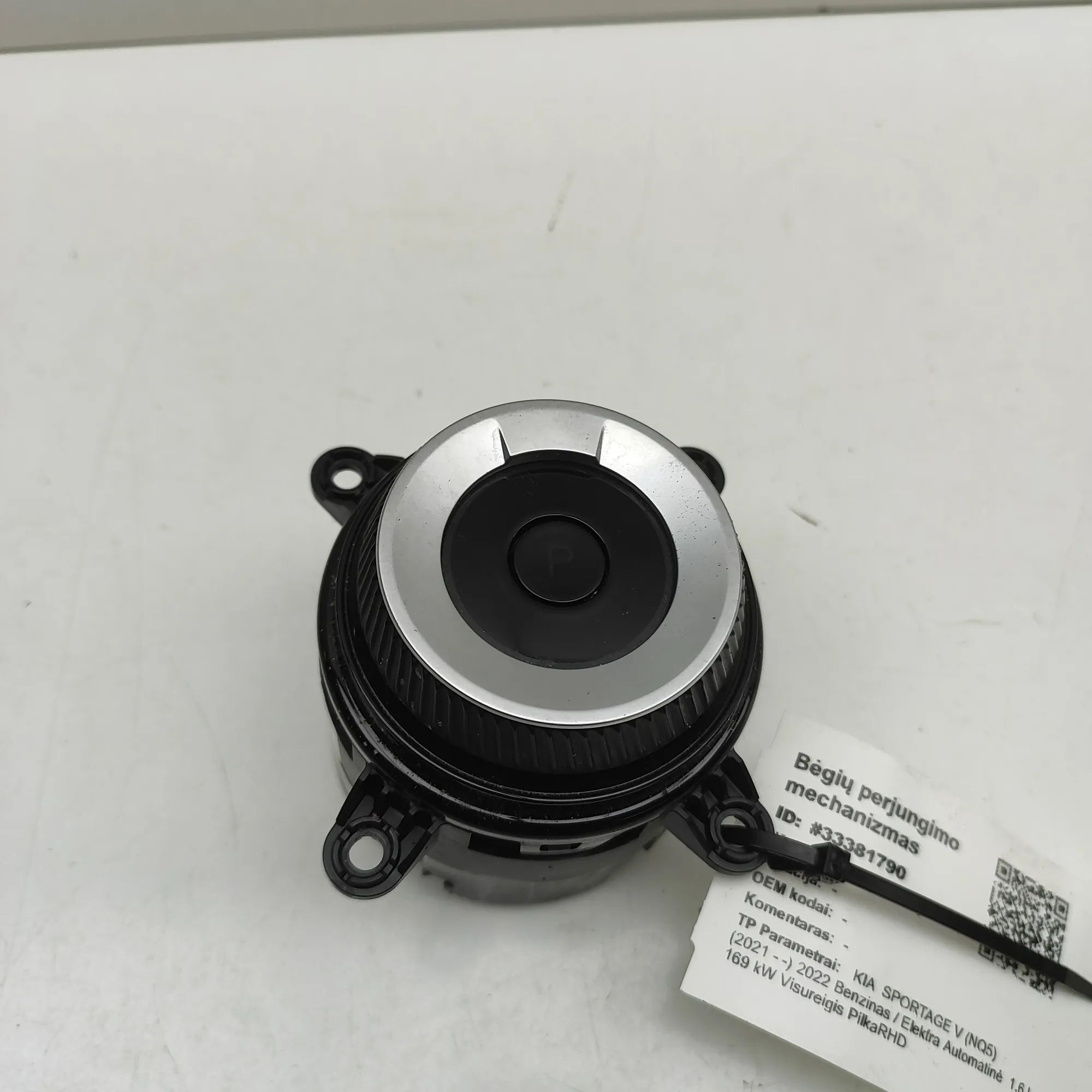 Kia Sportage Gear Shifting Mechanism Gear Shifting Mechanism — KIA SPORTAGE (V NQ5) ...