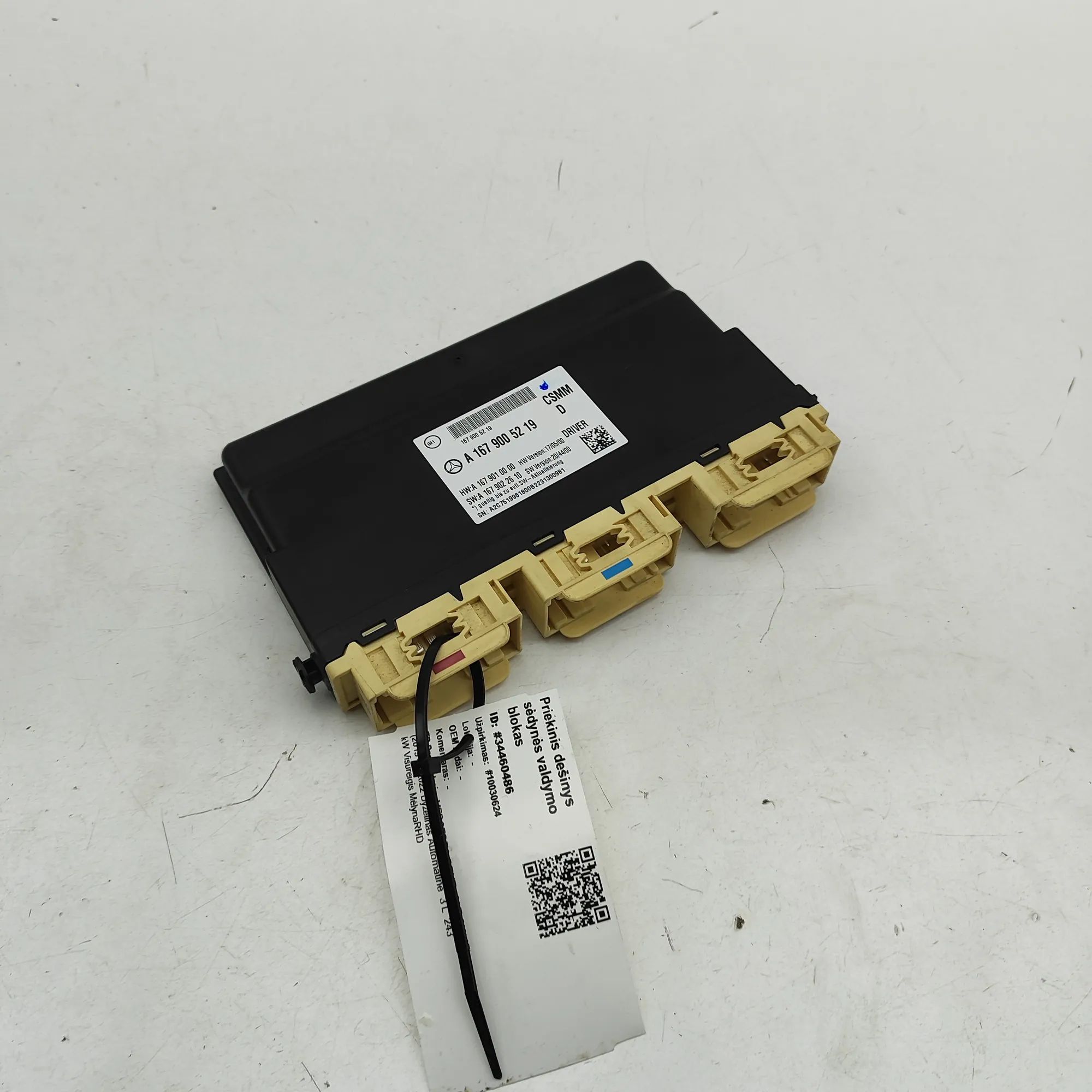 Mercedes-Benz GLE (W167) Front Right Seat Control Unit