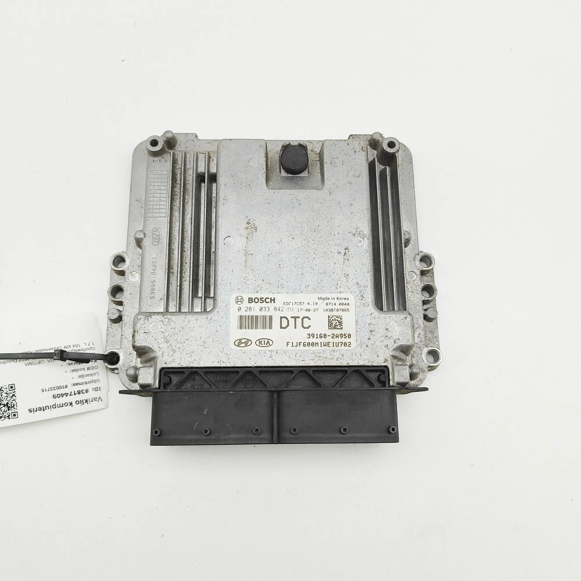 Kia Optima (JF) Engine Control Unit