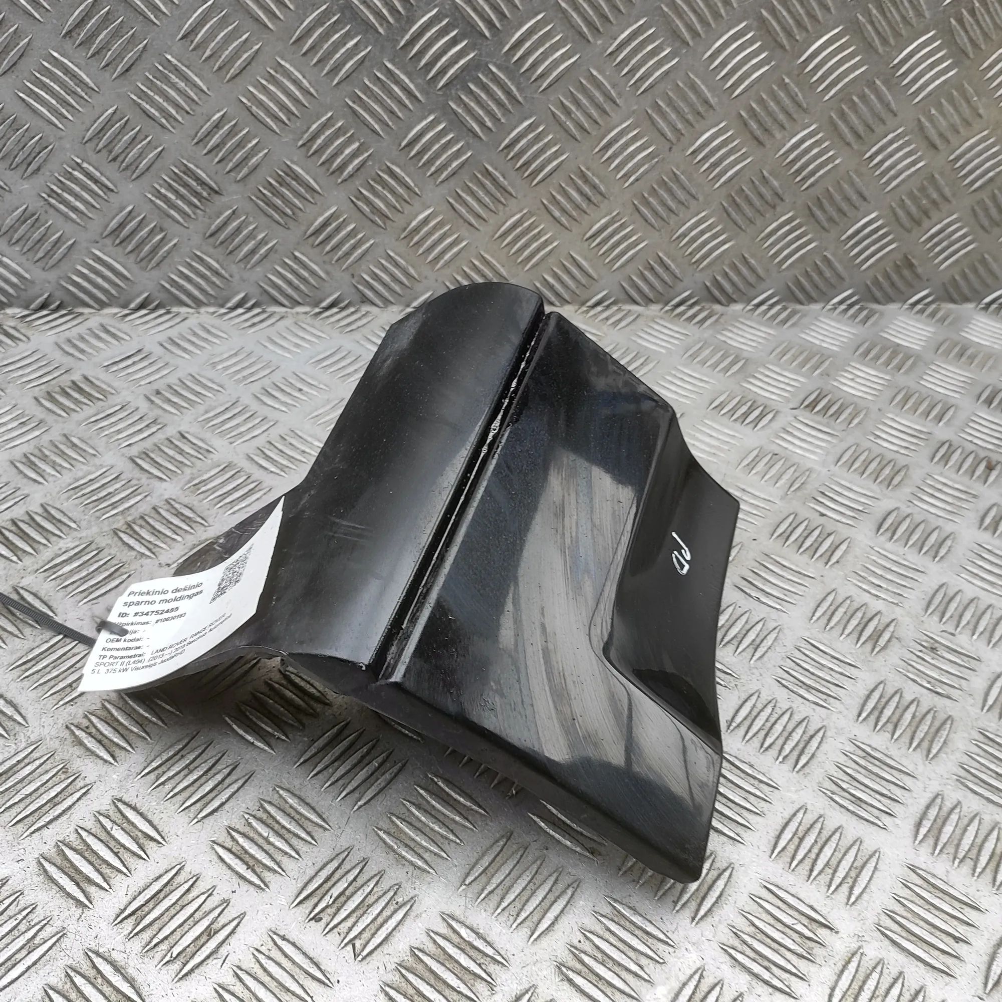 Land Rover Range Rover Sport (L494) Fender moulding — front right Fender moulding — front right — LAND ROVER RANG...