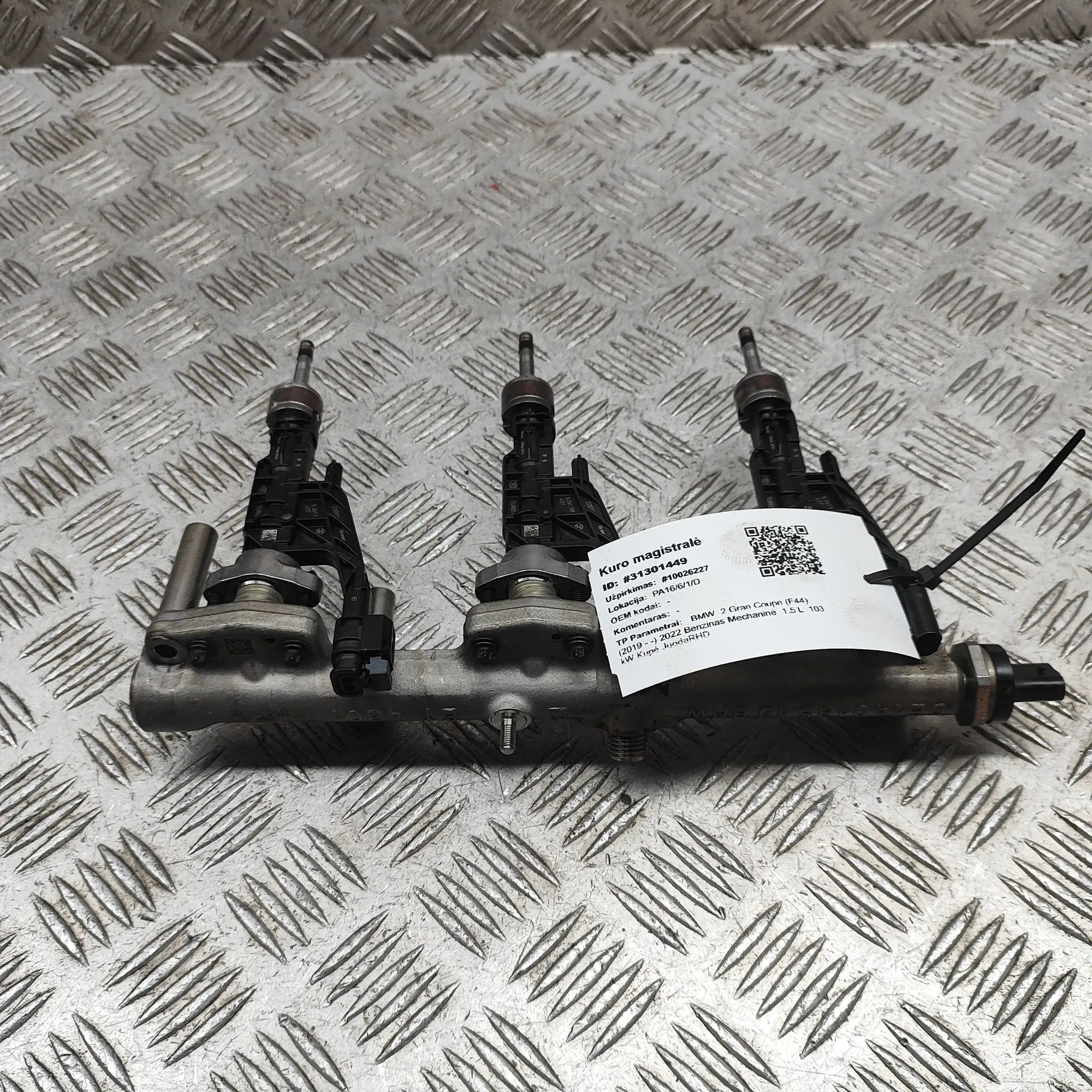 BMW 2 (F44) Fuel Rail Fuel rail — BMW 2 SERIES (Gran Coupe F44) (2019...