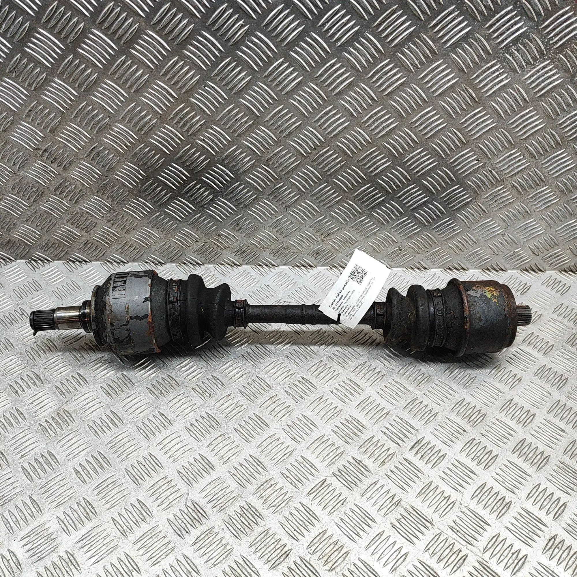 Mercedes-Benz 200 - 300 (W123) Rear Left Driveshaft Rear Left Driveshaft — MERCEDES BENZ S-CLASS (W...