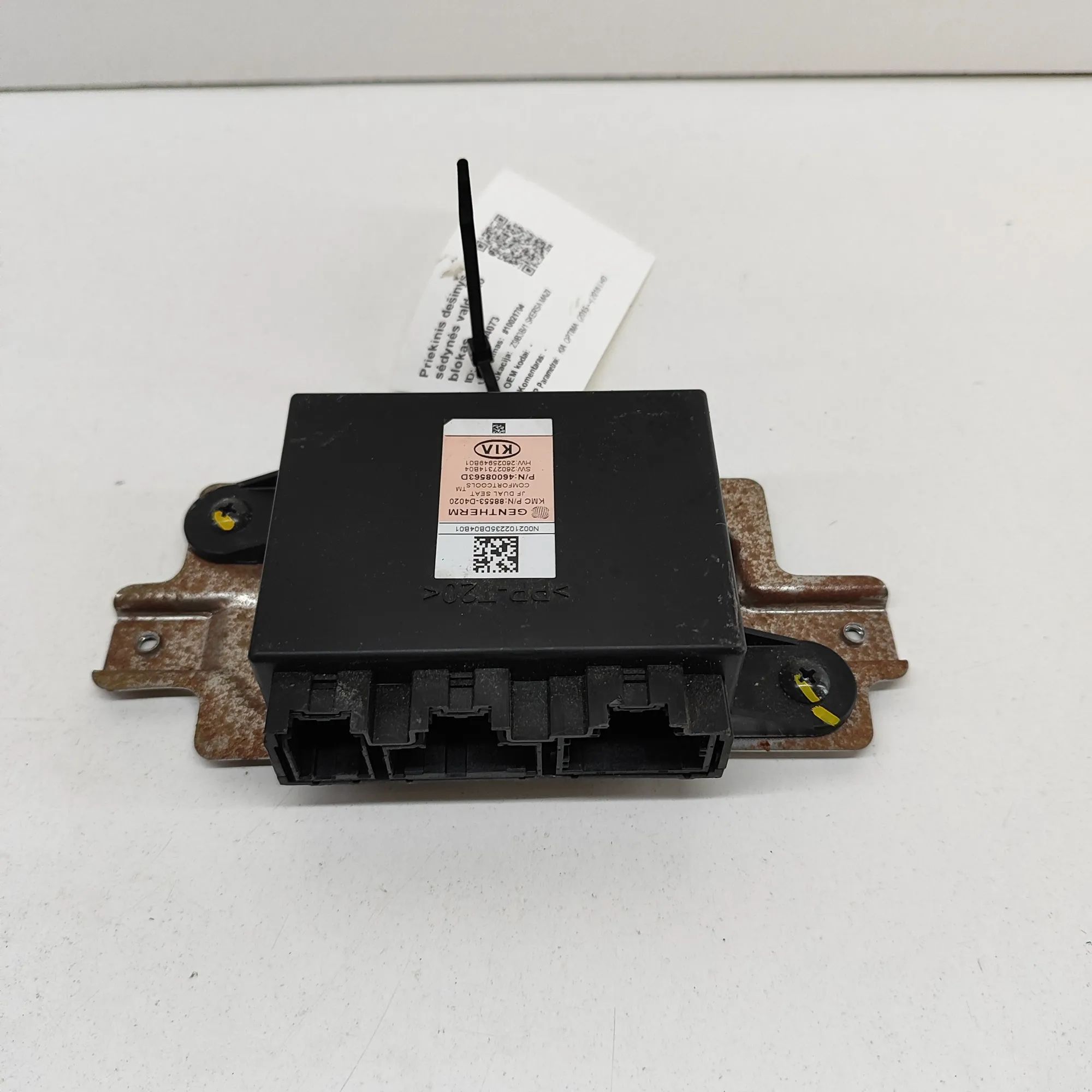 Kia Optima (JF) Front Right Seat Control Unit