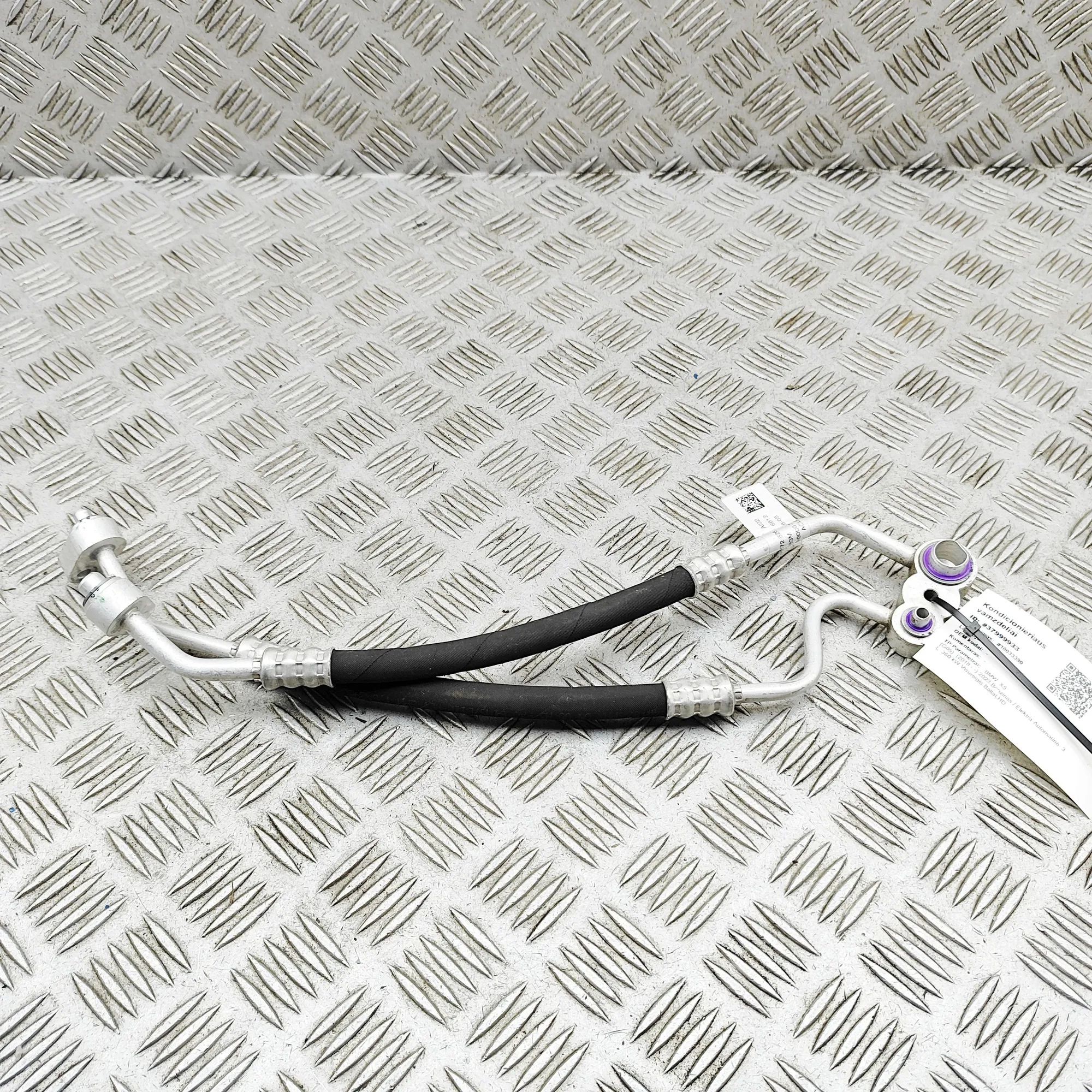 BMW X5 (G05) A/C Air Con Hose Pipe