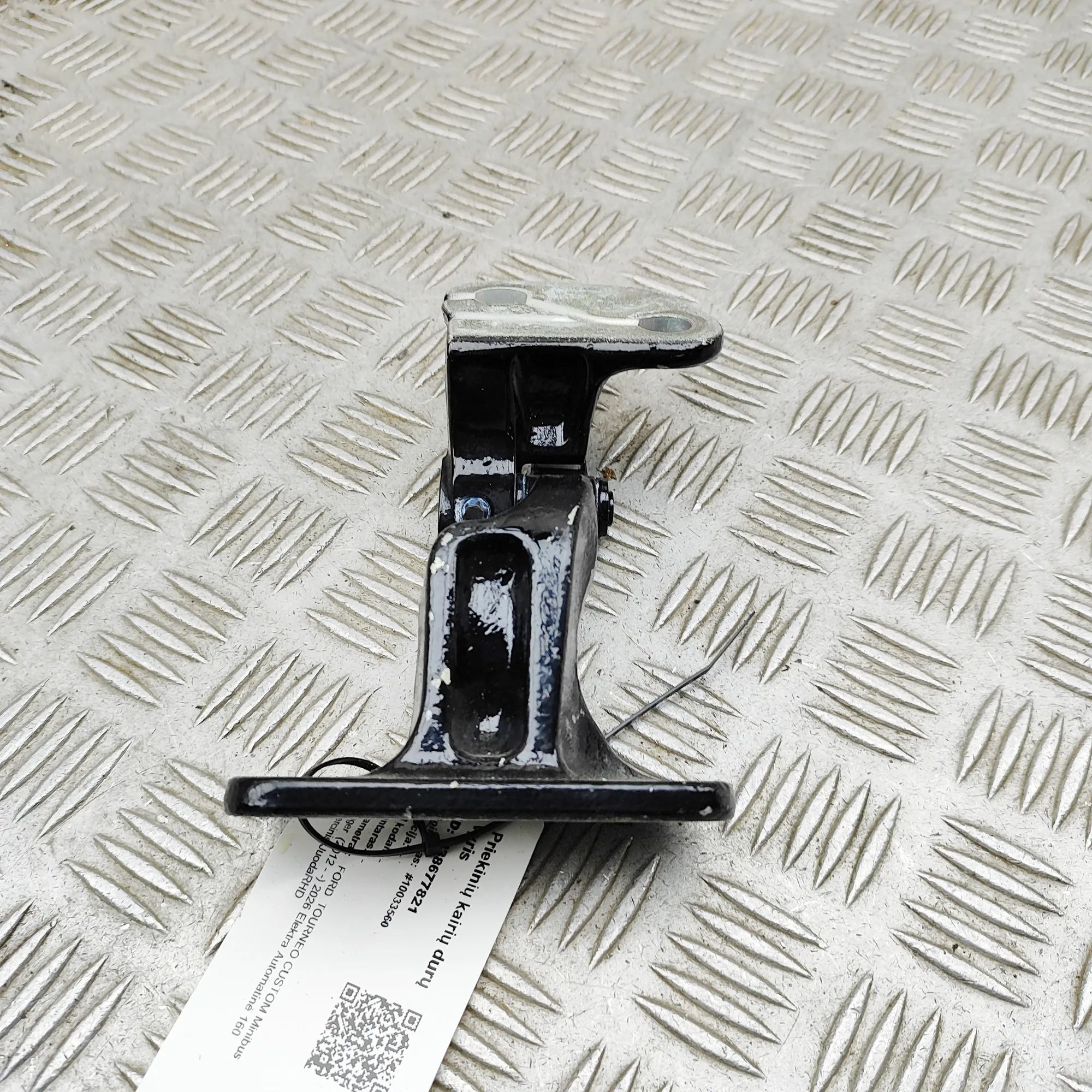 Ford Transit Connect / Tourneo Connect Door hinge — front left
