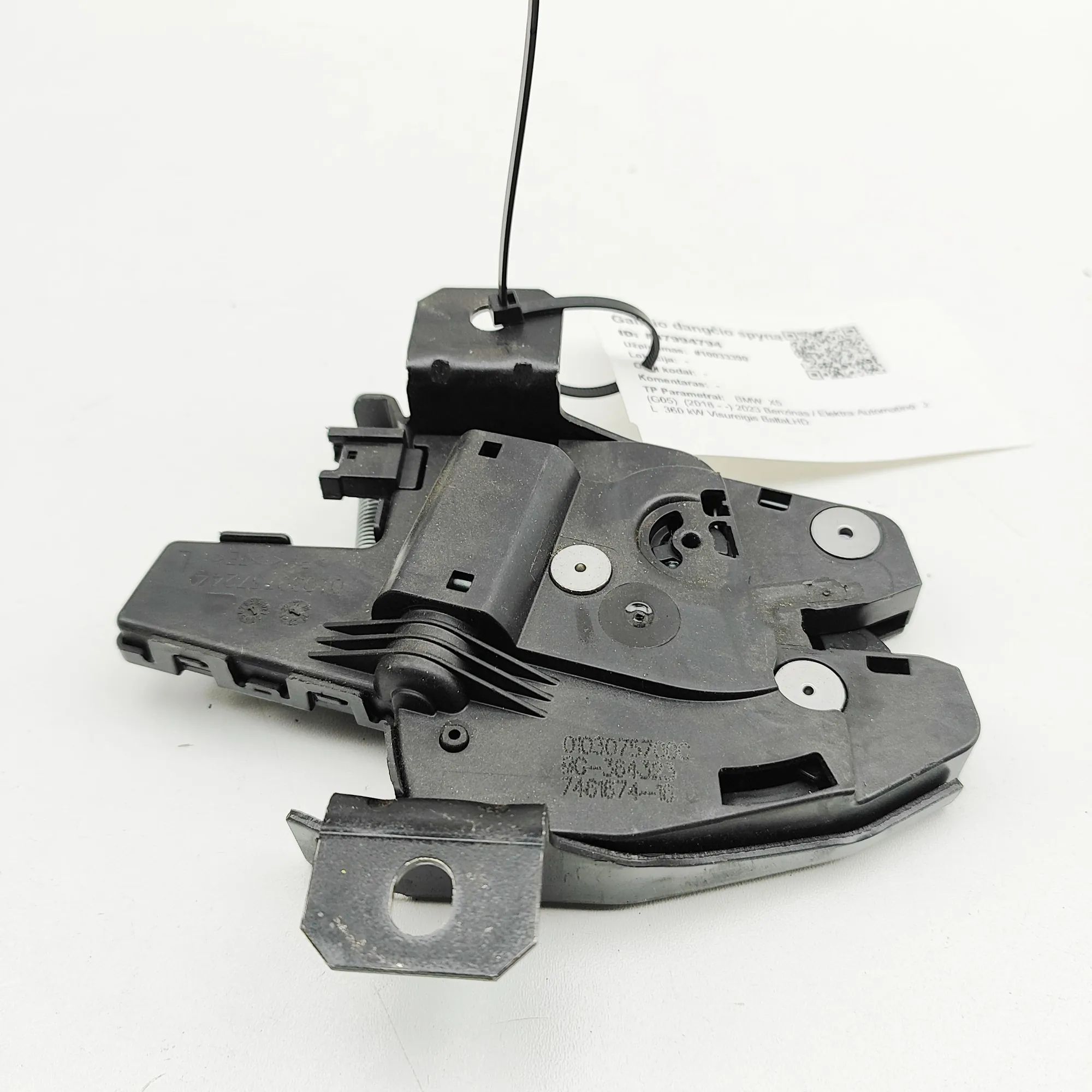 BMW X5 (G05) Tailgate Boot Lock Tailgate Boot Lock — BMW X5 (G05) (2018-...) — ...