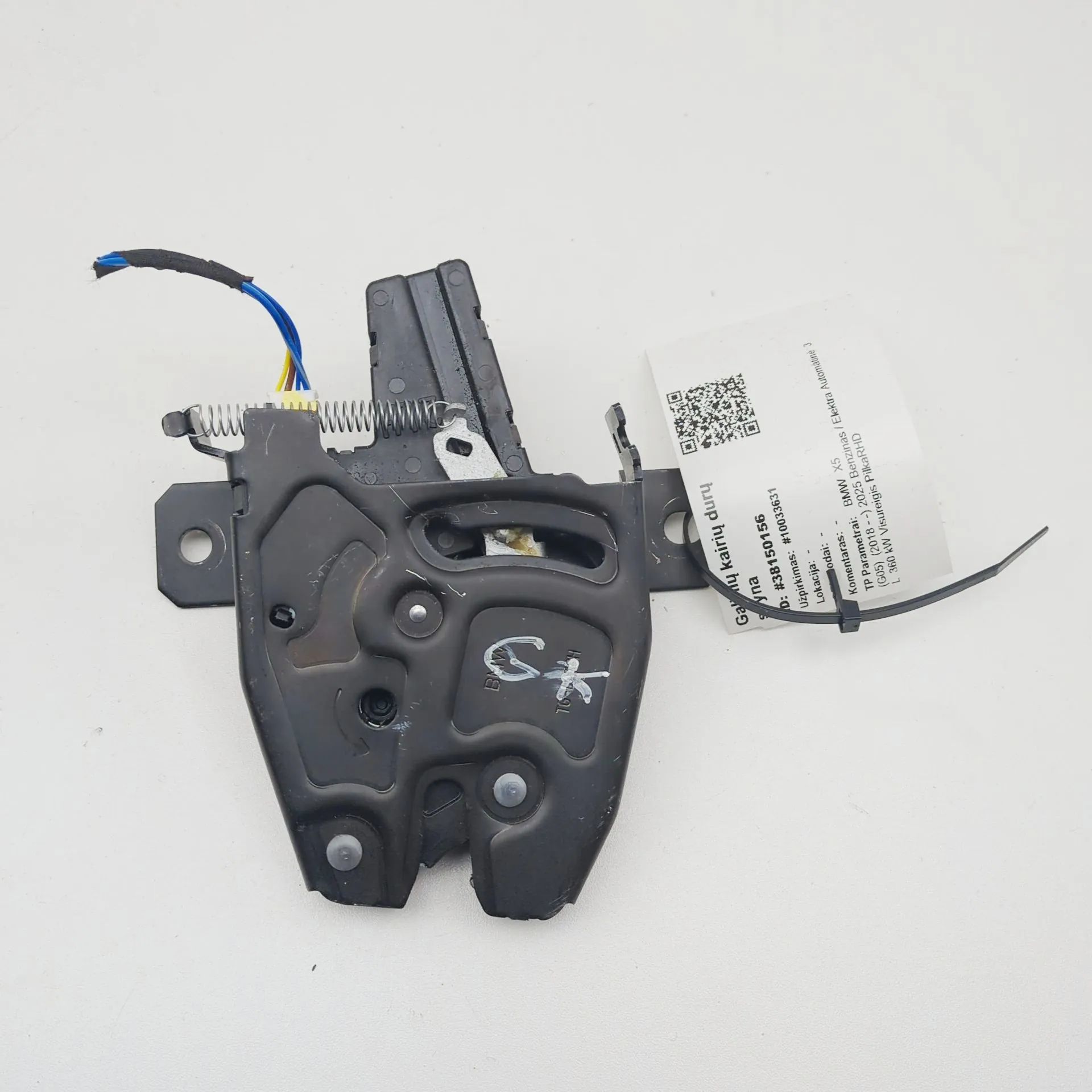 BMW X5 (G05) Door lock — rear left Door lock — rear left — BMW X5 (G05) (2018-...)...