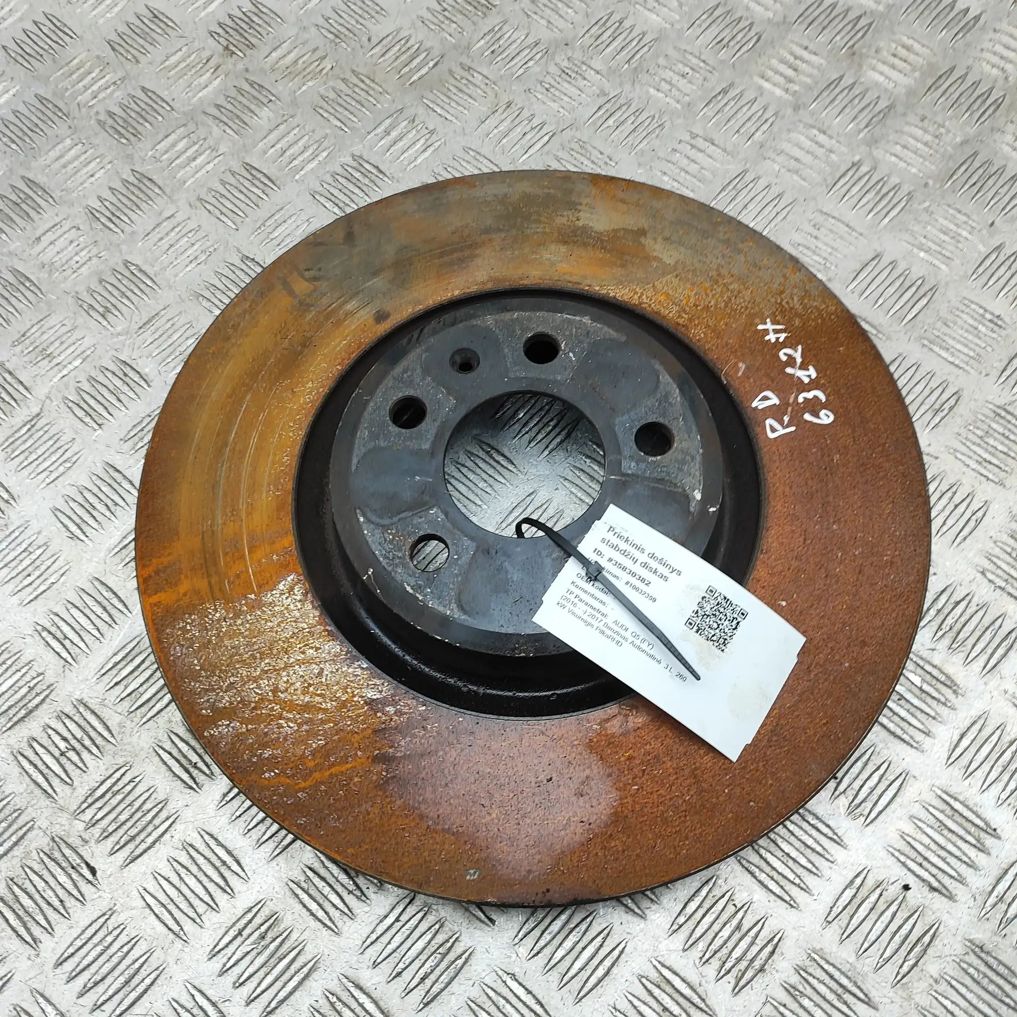 Audi Q5 (8R) Front Right Brake Disc