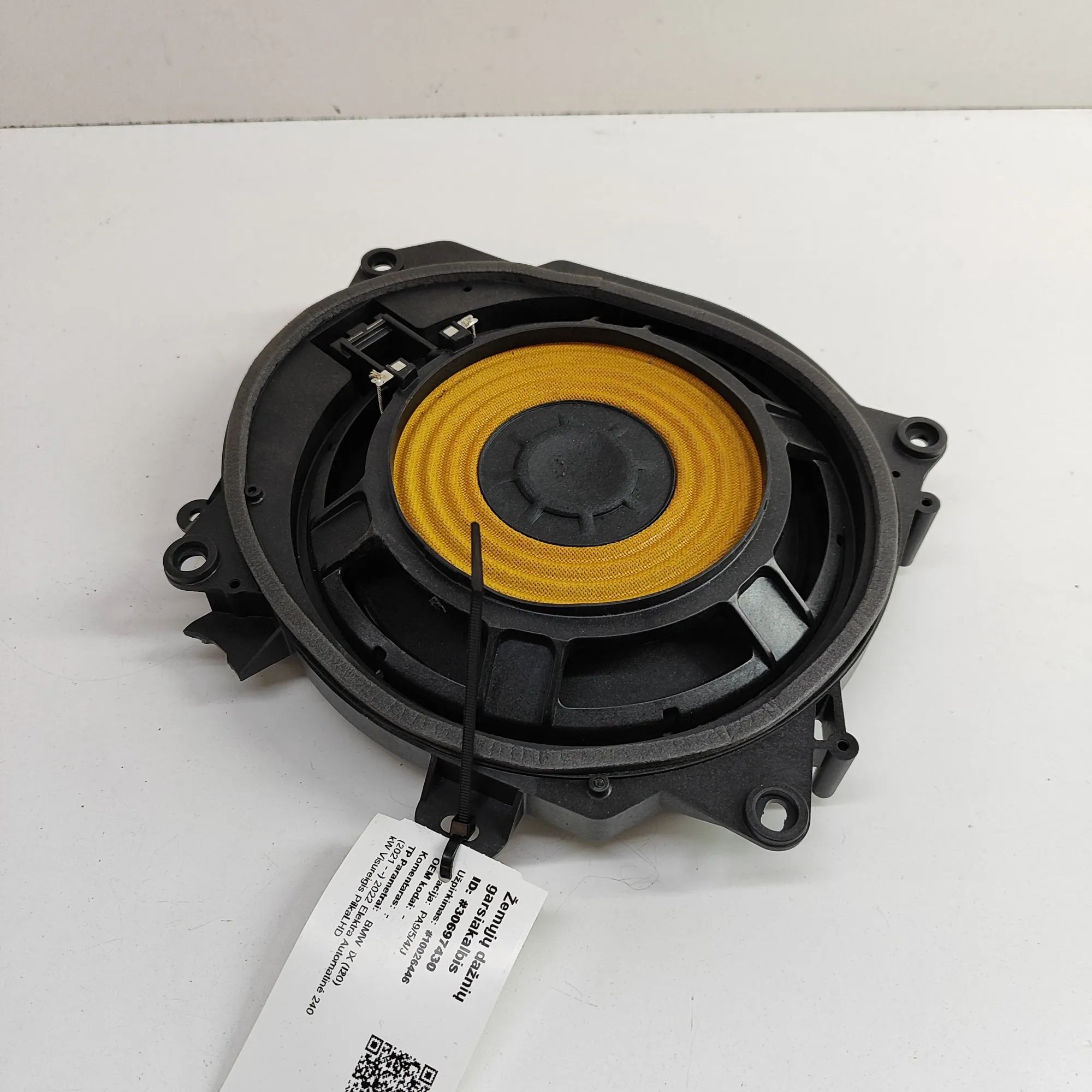 BMW iX (I20) Сабвуфер Subwoofer — BMW IX (I20) (2021-...) — 9441907

...