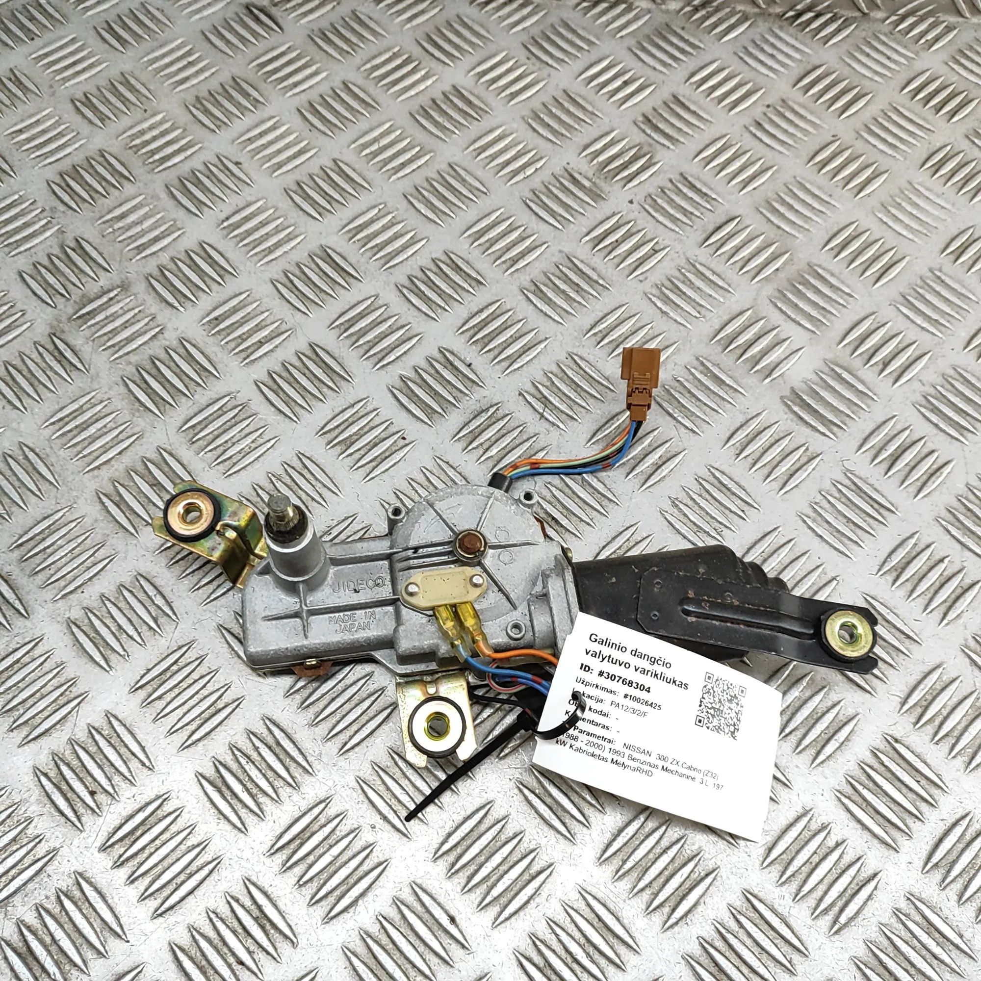 Nissan 300ZX Tailgate wiper motor Tailgate wiper motor — NISSAN 300 (ZX Cabrio Z3...