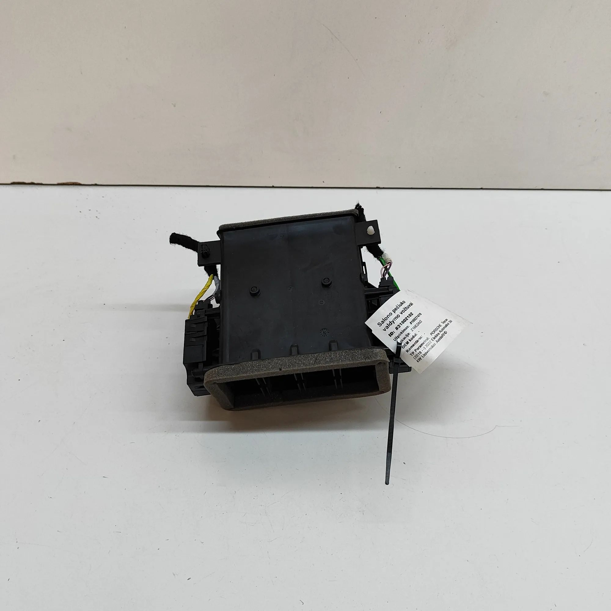 Porsche Taycan Heater flap actuator Heater flap actuator — PORSCHE TAYCAN (2019-......