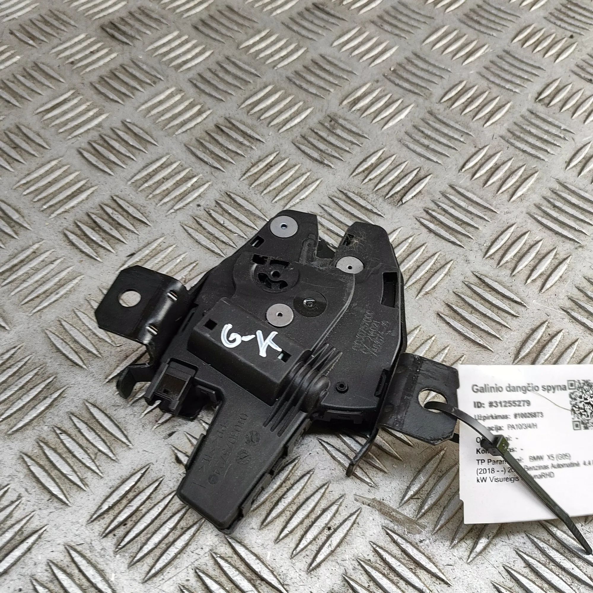 BMW X5 (G05) Tailgate Boot Lock Tailgate Boot Lock — BMW X5 (G05) (2018-...) — ...