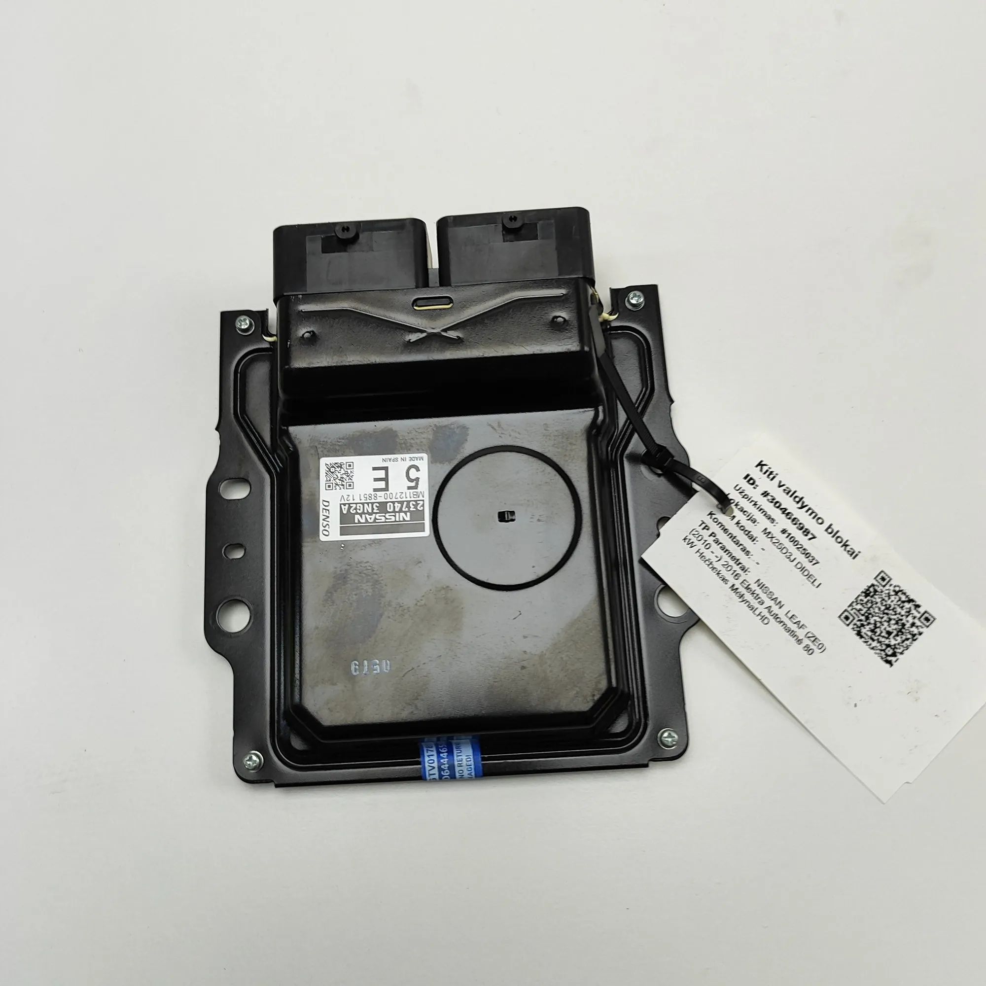 Nissan Leaf Engine Control Unit Engine Control Unit — NISSAN LEAF (ZE0) (2010-....