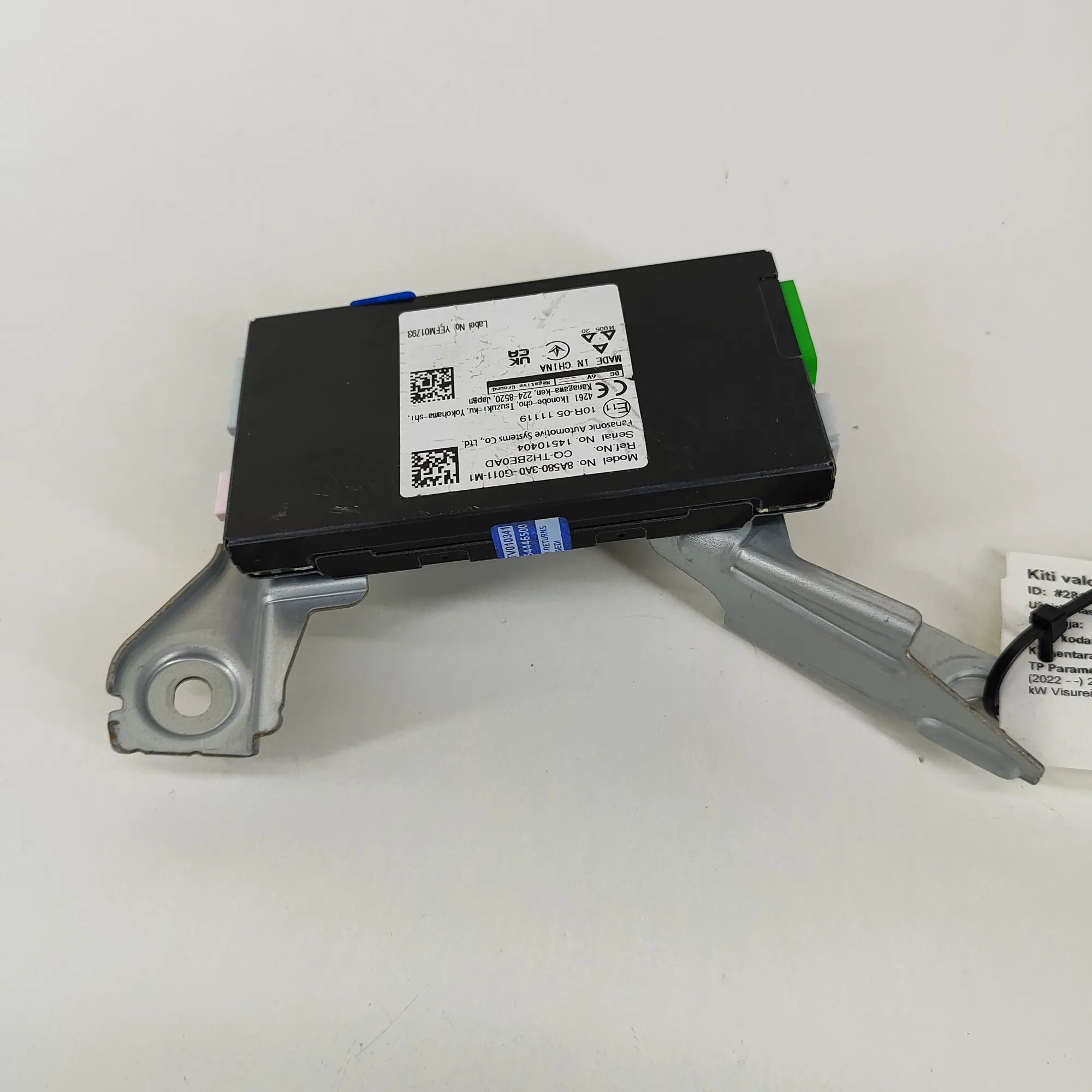 Honda CR-V Other Control Units Other Control Units — HONDA CR-V (VI RS_, RY_) ...