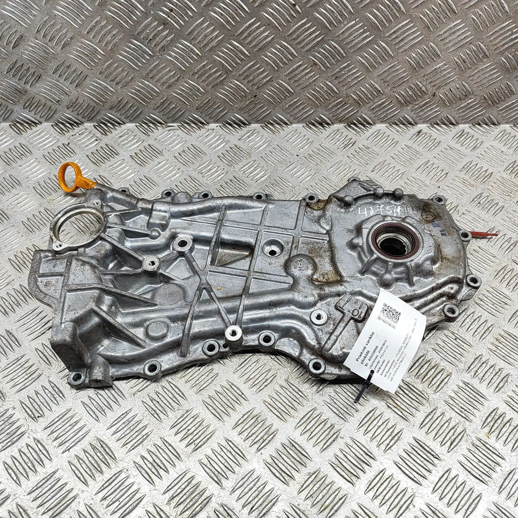 Hyundai Ioniq Timing chain cover Timing chain cover — HYUNDAI IONIQ (AE) (2016-....