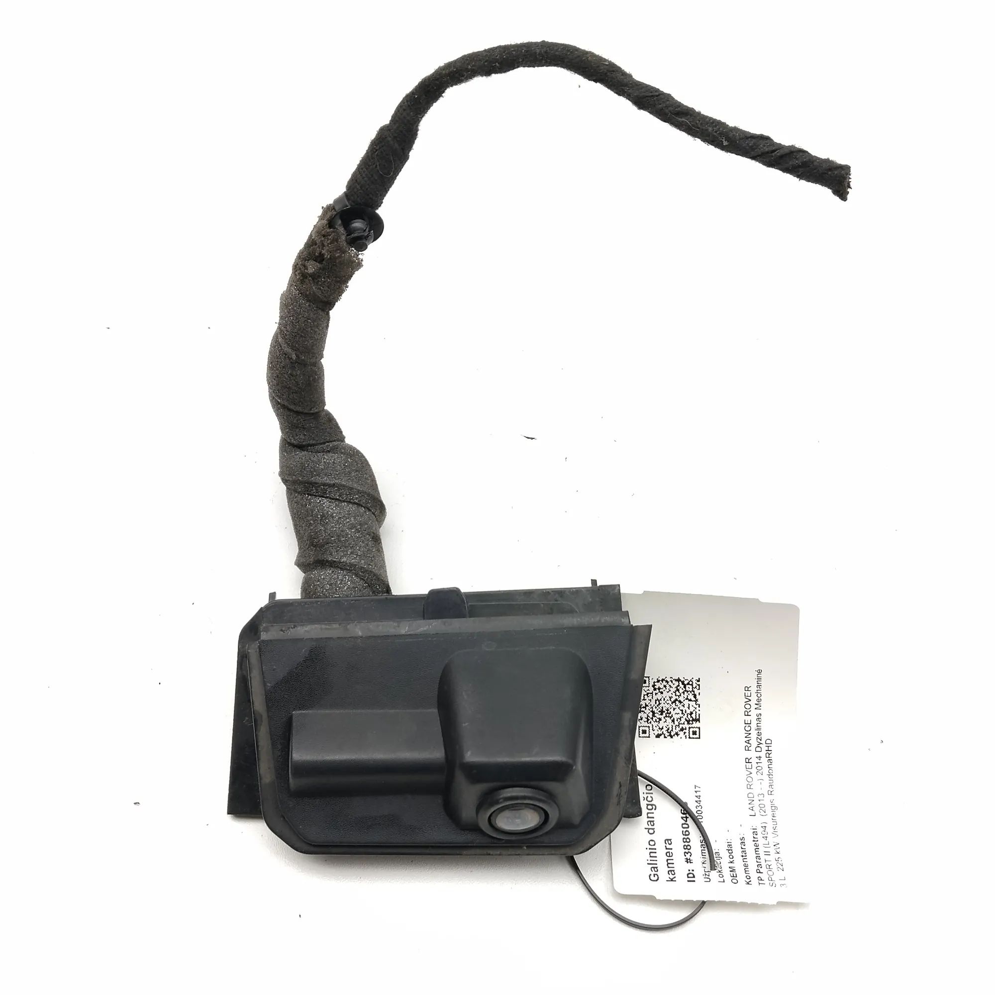 Land Rover Range Rover Sport (L494) Rear View Camera Rear View Camera — LAND ROVER RANGE ROVER SPORT...