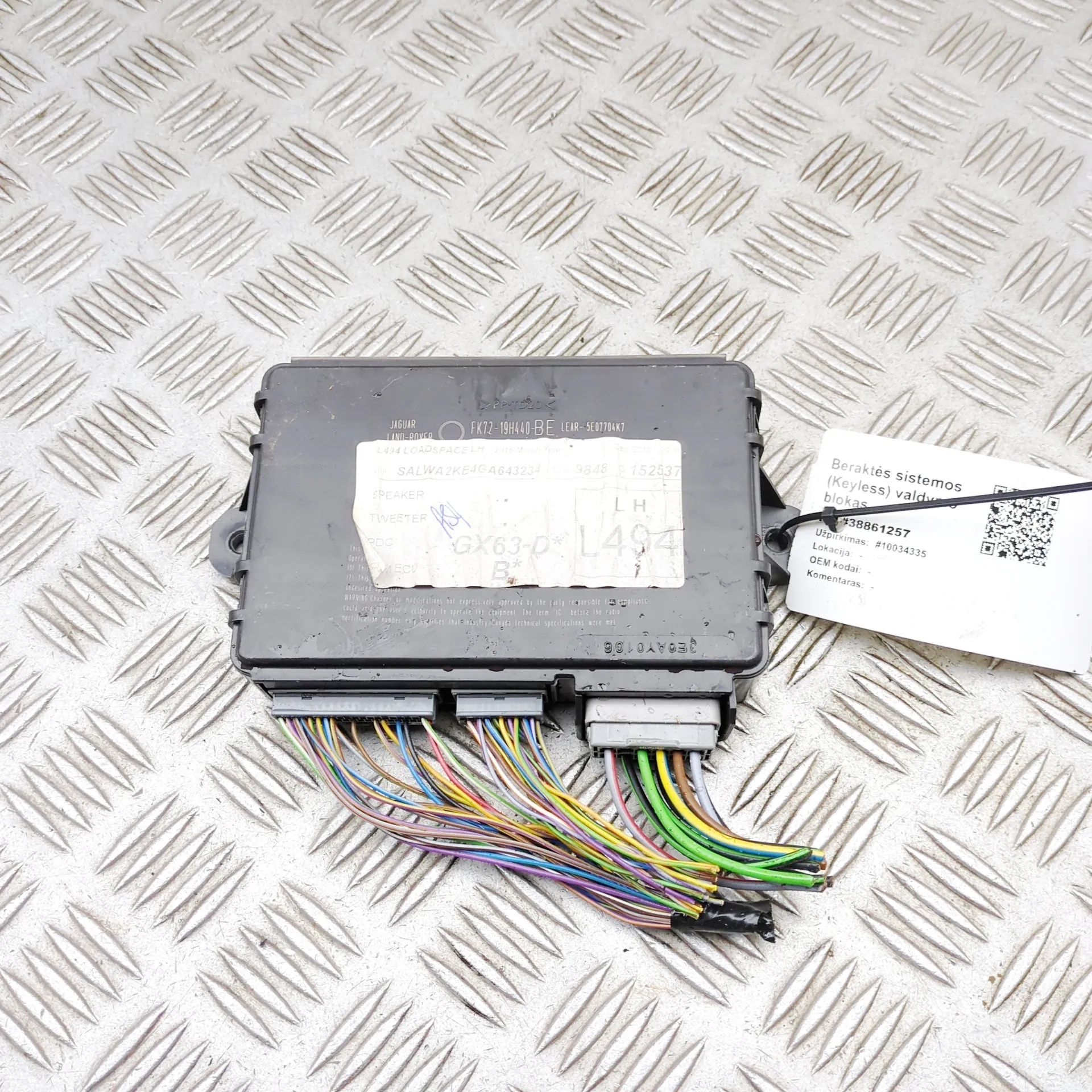Land Rover Range Rover Sport (L494) Keyless Control Unit Keyless Control Unit — LAND ROVER RANGE ROVER S...