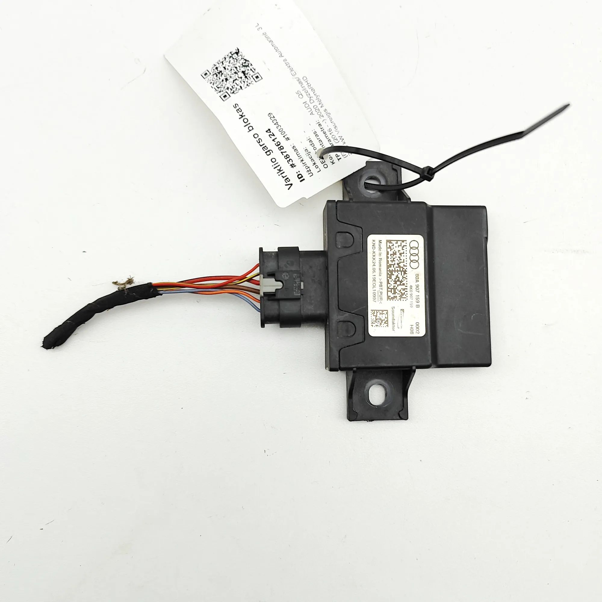 Audi Q5 (FY) Engine Sound Control Unit Engine Sound Control Unit — AUDI Q5 (FY) (2016-...