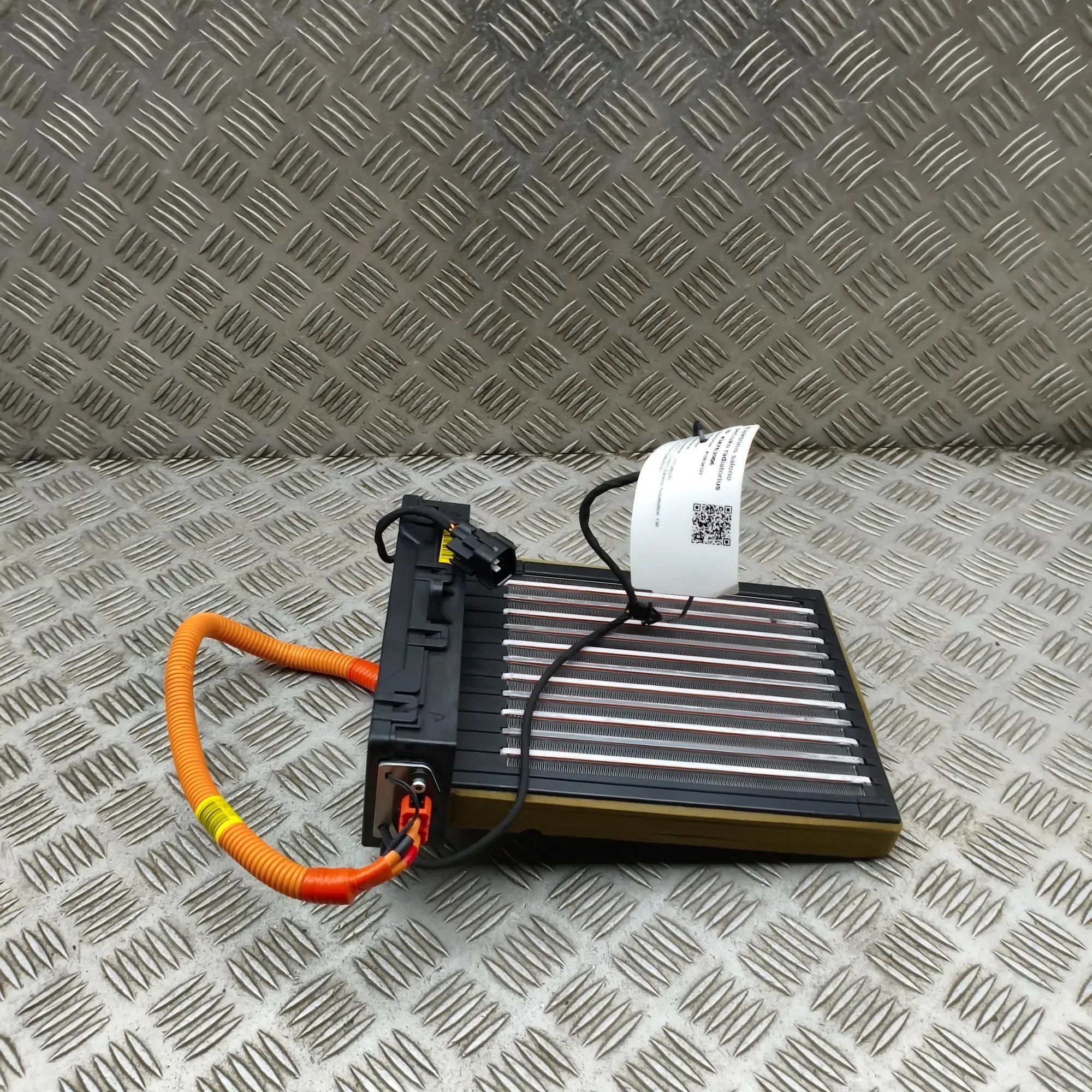Hyundai Kona Electric Heater Matrix Electric Heater Matrix — HYUNDAI KONA (2017-......