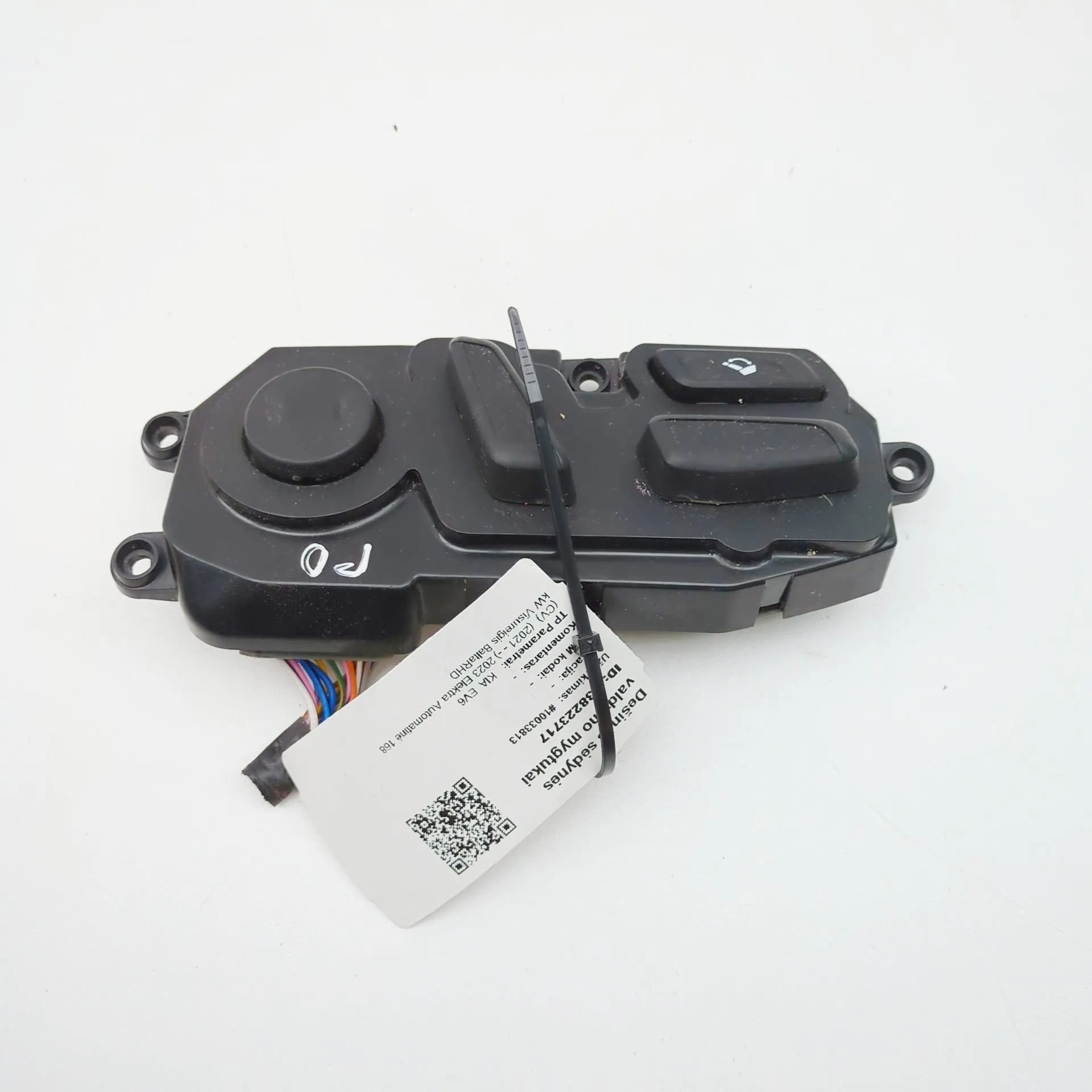 Kia EV6 Right Seat Control Buttons Right Seat Control Buttons — KIA EV6 (CV) (2021...
