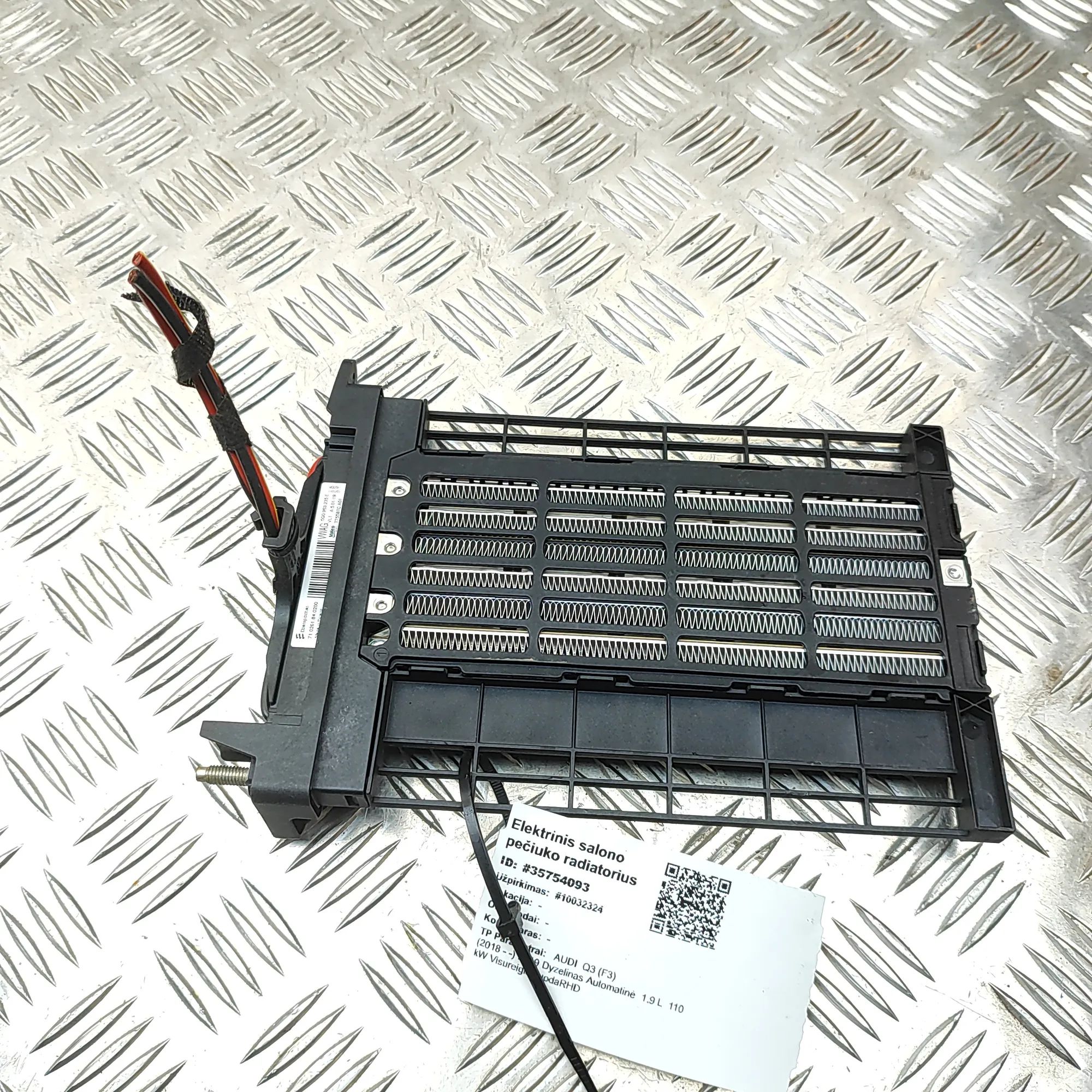 Audi Q3 (F3) Electric Heater Matrix Electric Heater Matrix — AUDI Q3 (F3) (2018-......