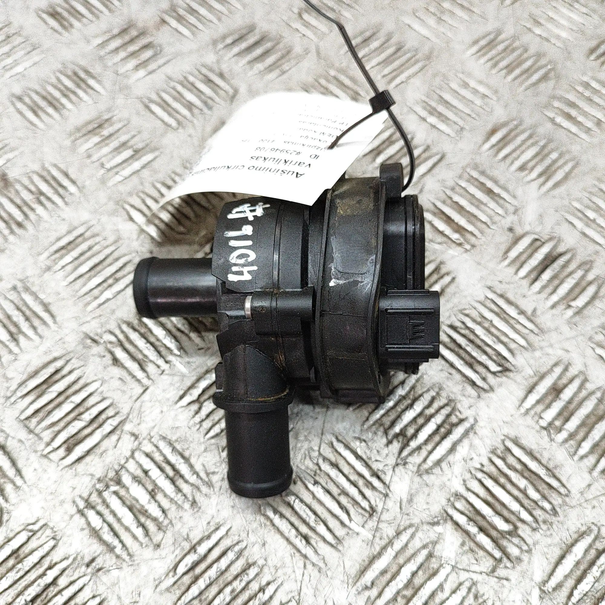 Honda CR-V Auxiliary Water Pump Auxiliary Water Pump — HONDA CR-V (V RW) (2017-...