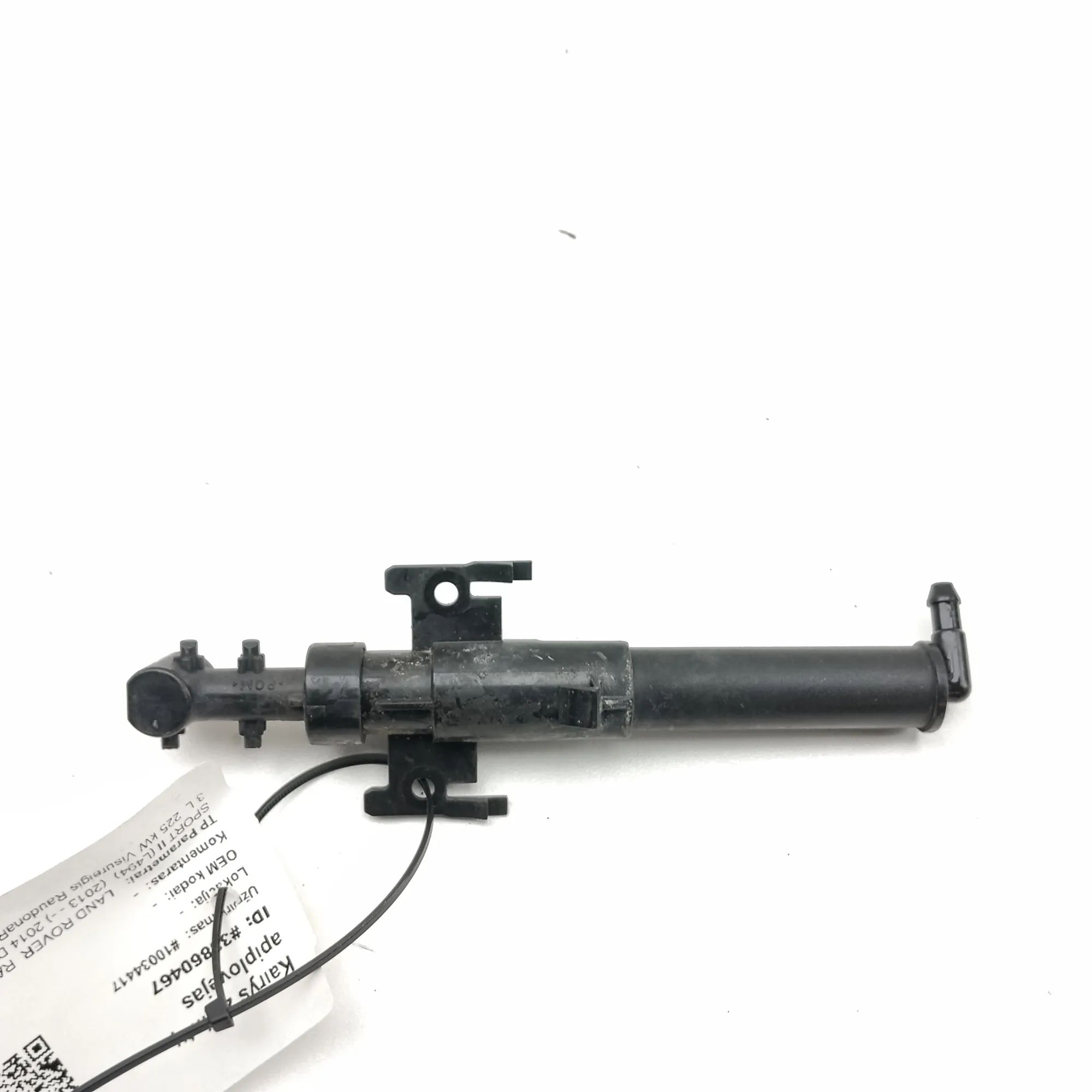 Land Rover Range Rover Sport (L494) Headlight washer pump — left Headlight washer pump — left — LAND ROVER RANGE...