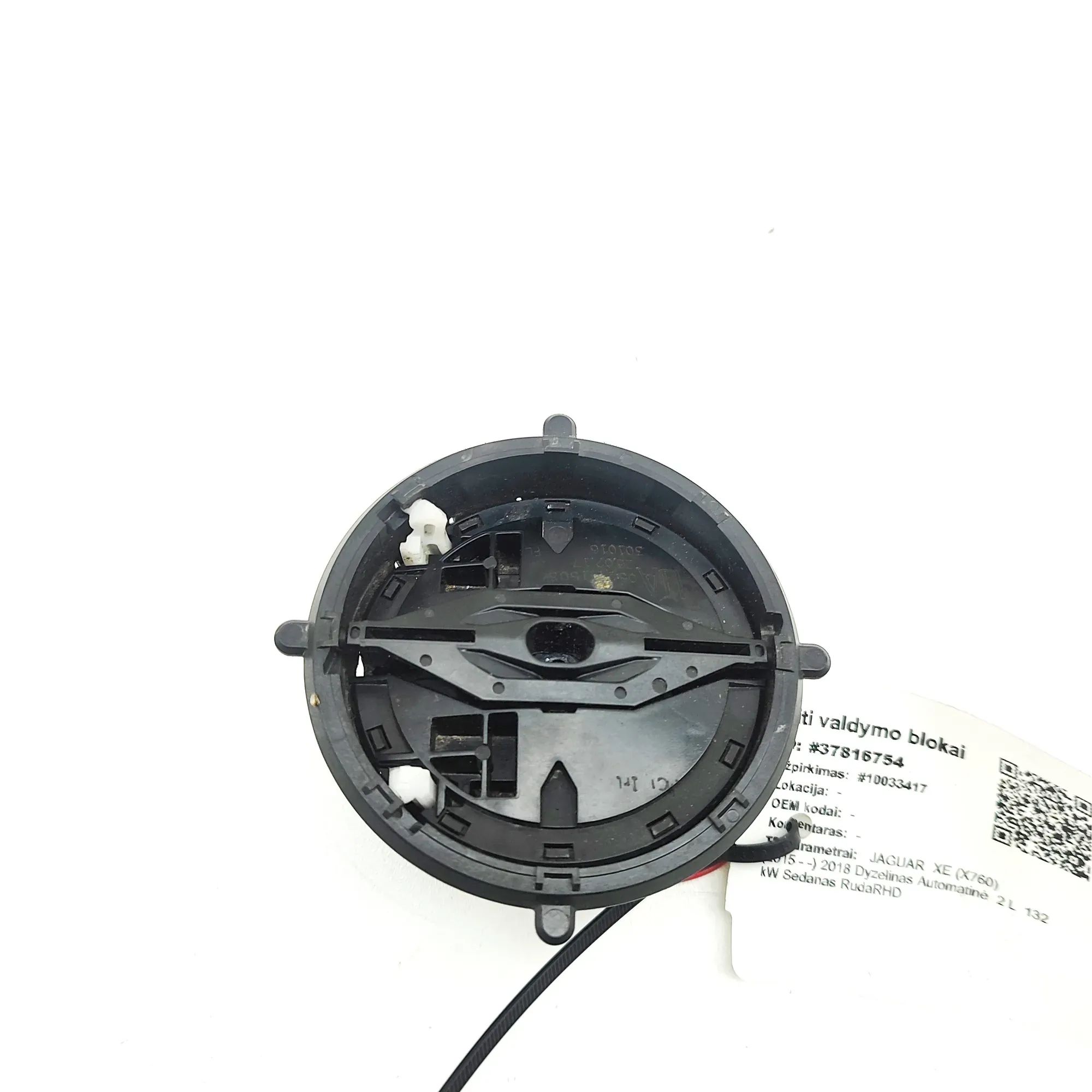 Jaguar XE Left Side Mirror Control Unit Left Side Mirror Control Unit — JAGUAR XE (X760...