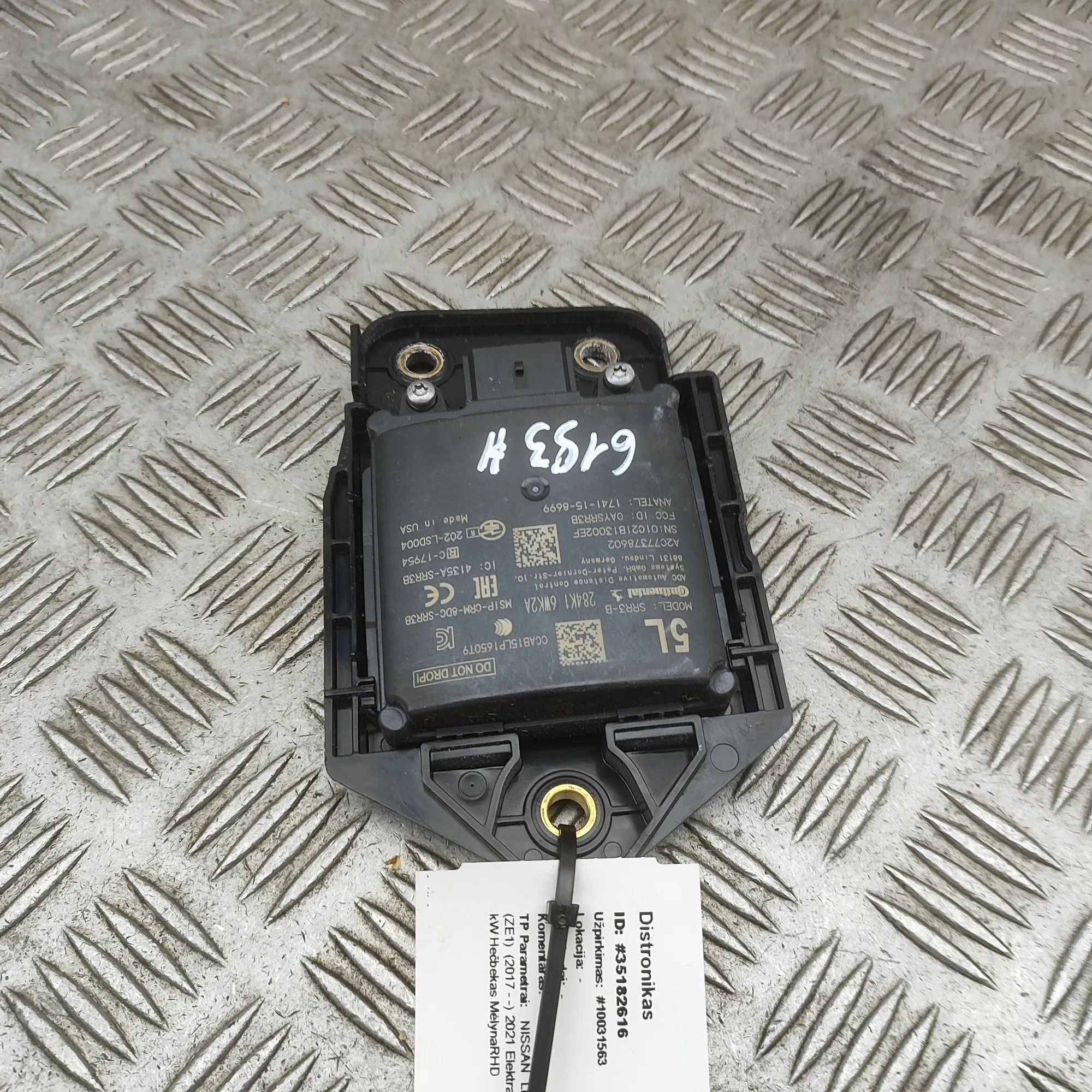 Nissan Leaf Blind Spot Control Module Blind Spot Control Module — NISSAN LEAF (ZE1) (...