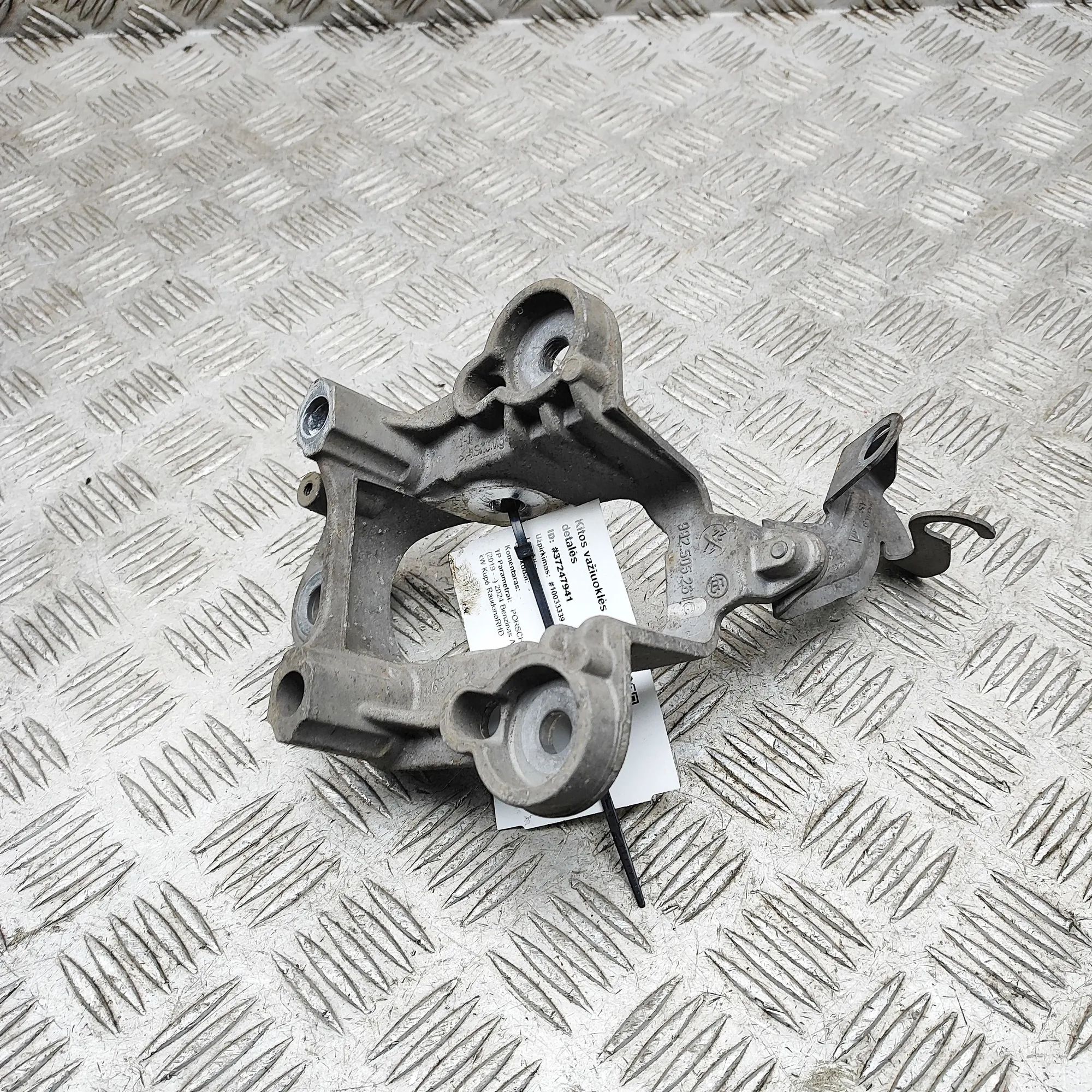 Porsche 911 (992) Other Suspension Parts Other Suspension Parts — PORSCHE 911 (992) (201...