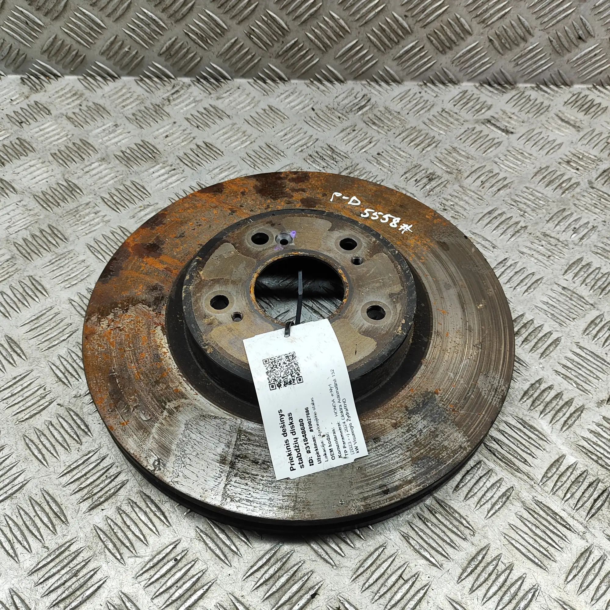 Honda HR-V / e:Ny1 Front Right Brake Disc