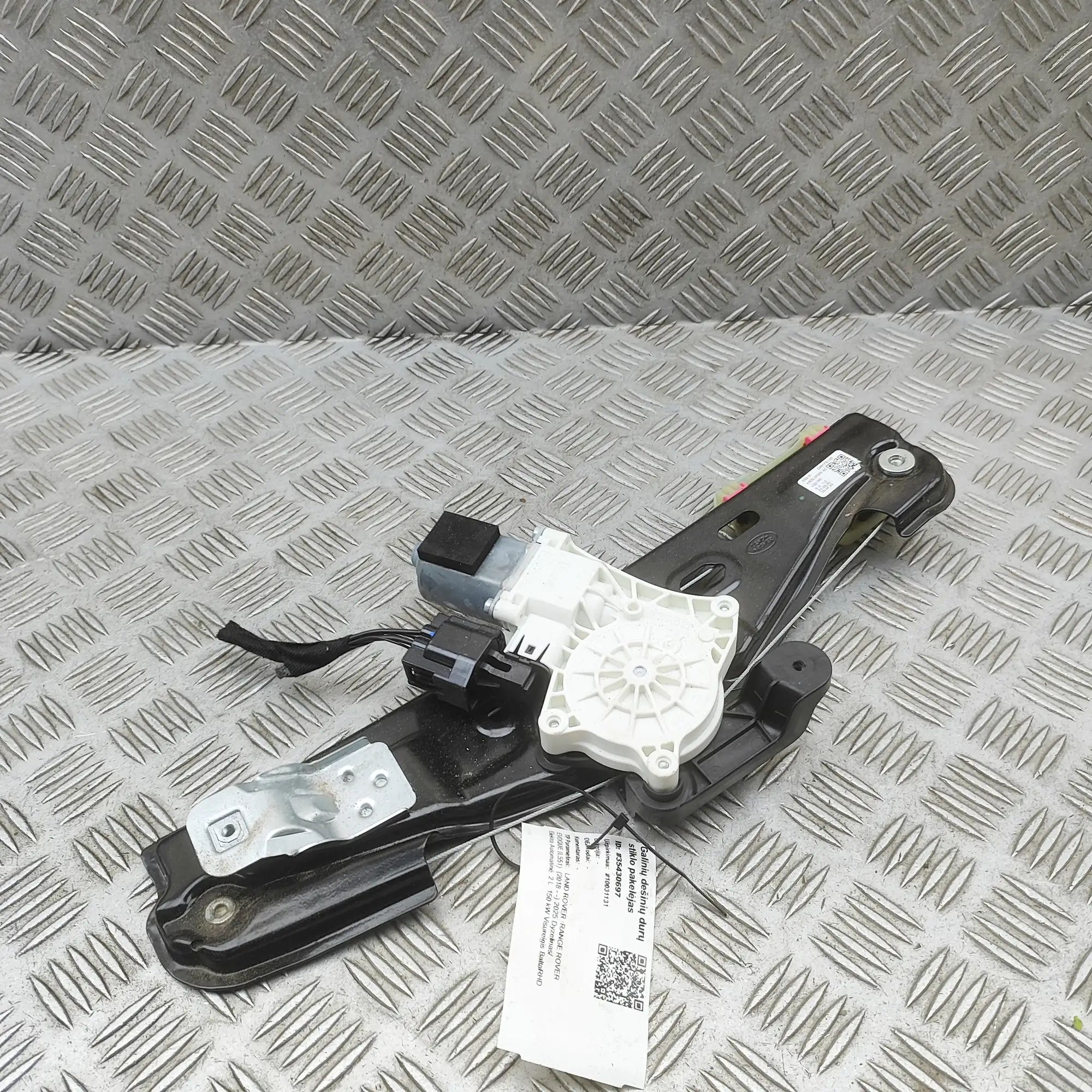 Land Rover Range Rover Evoque Rear Right Door Window Regulator Rear Right Door Window Regulator — LAND ROVER R...